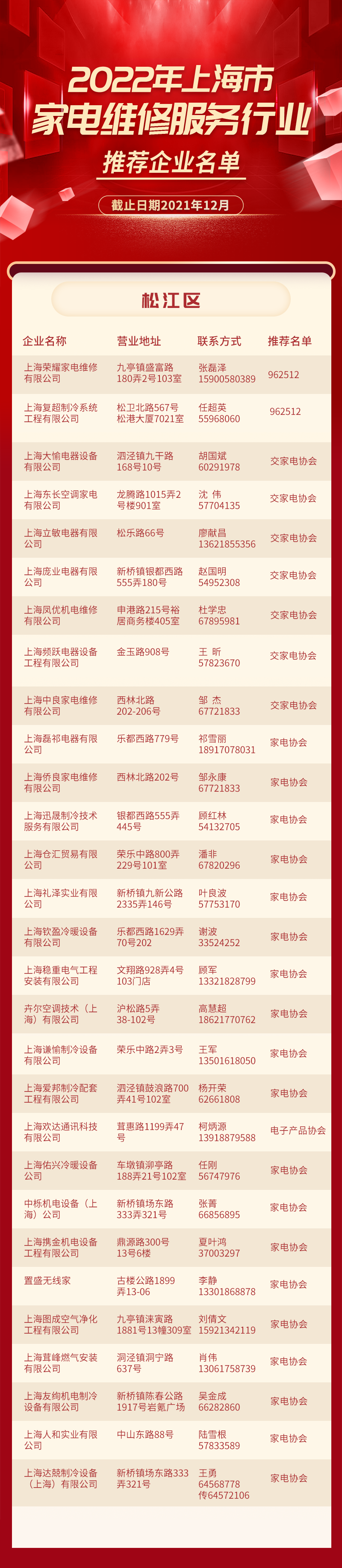 13松江.jpg