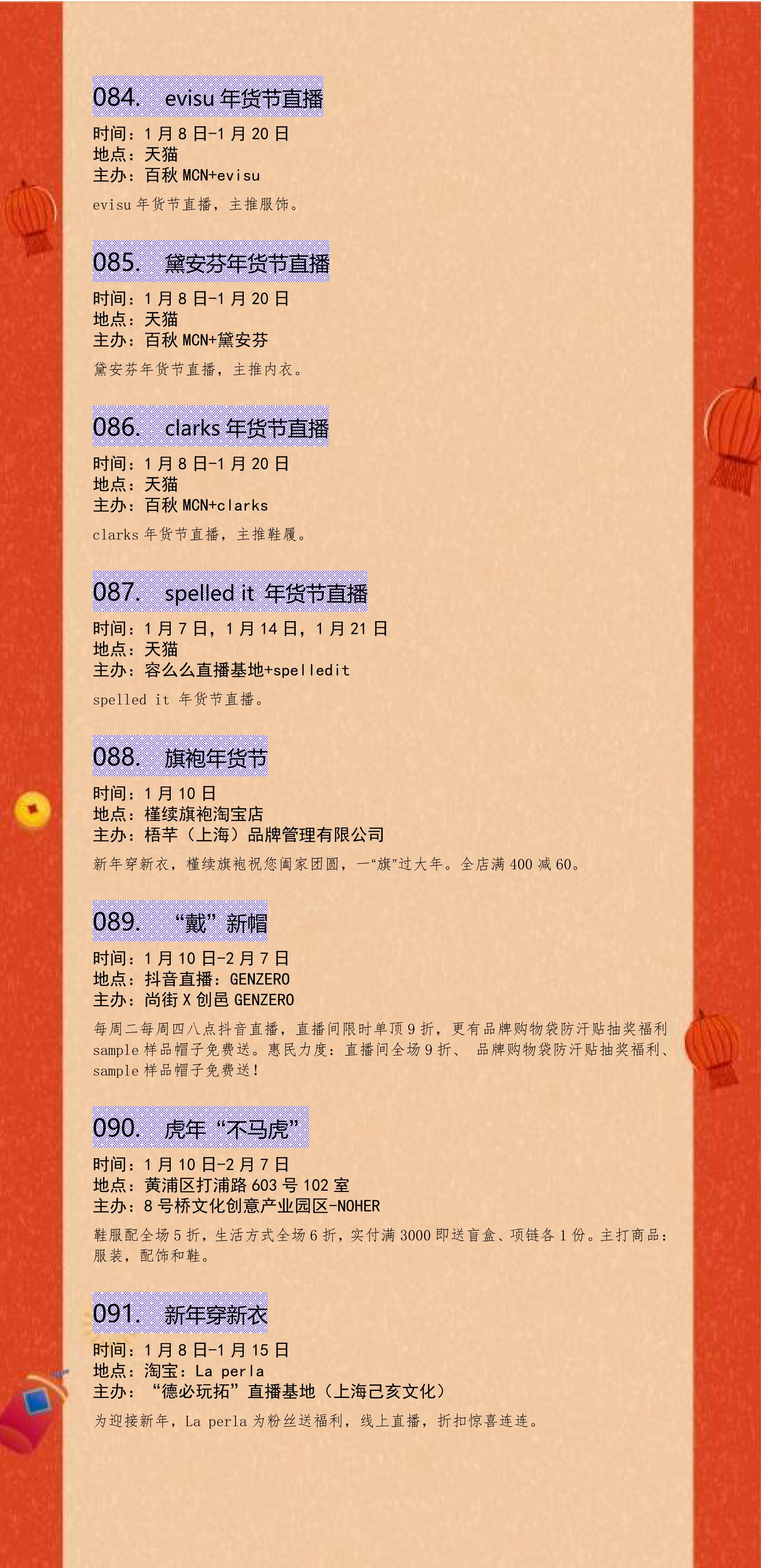 公众号发布(2)_14.jpg