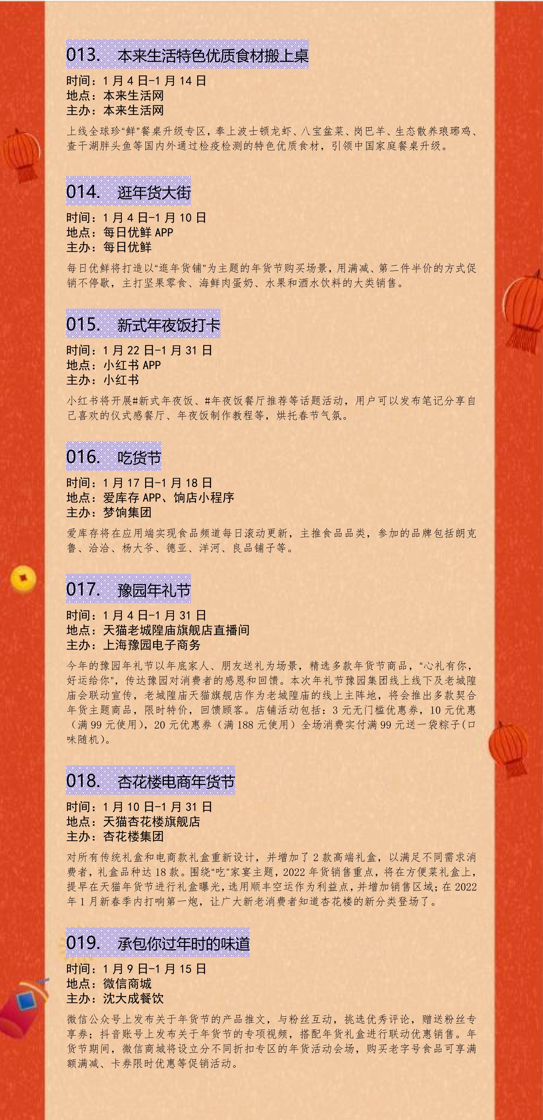 公众号发布(2)_03.jpg