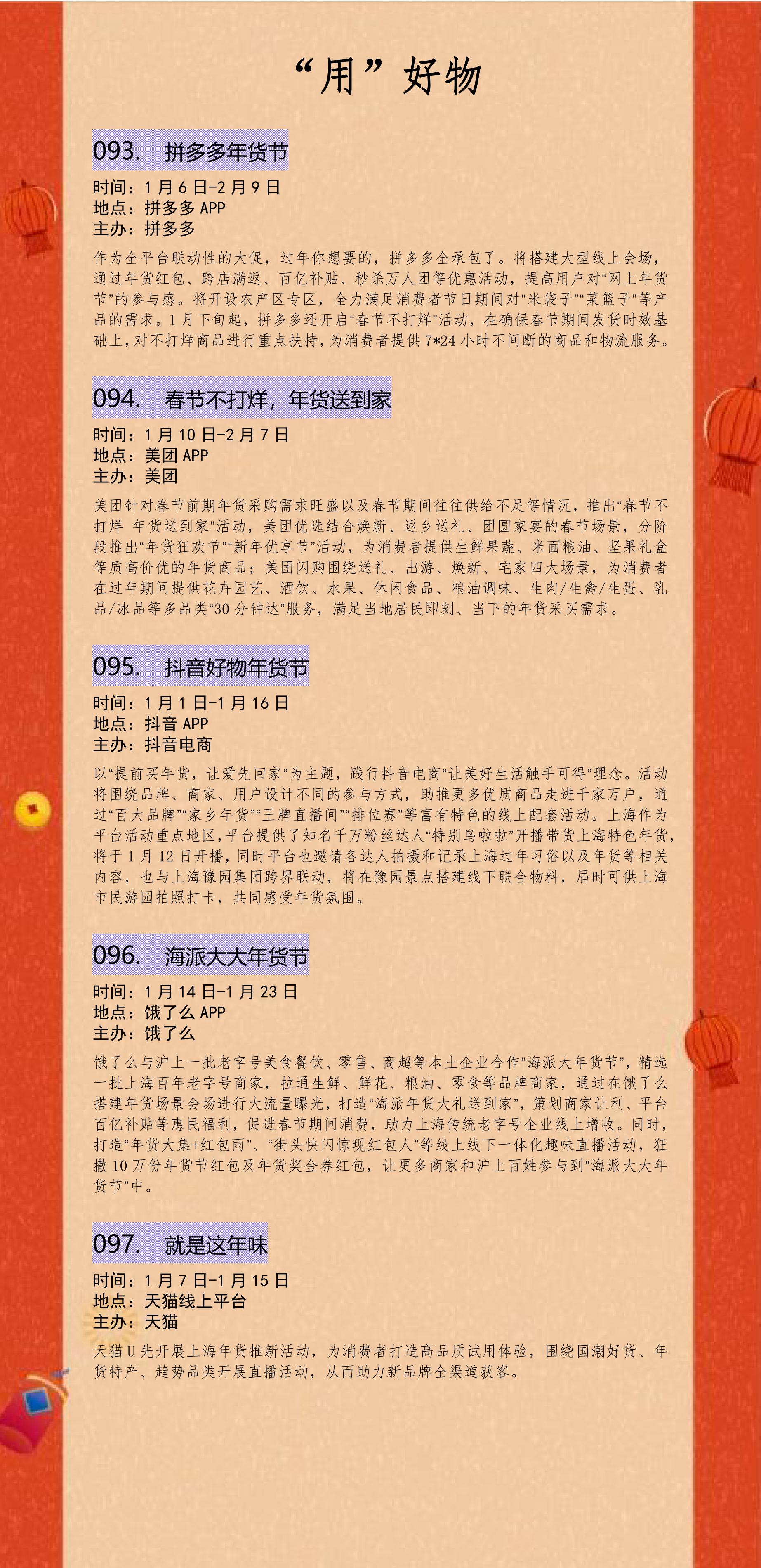 公众号发布(2)_16.jpg