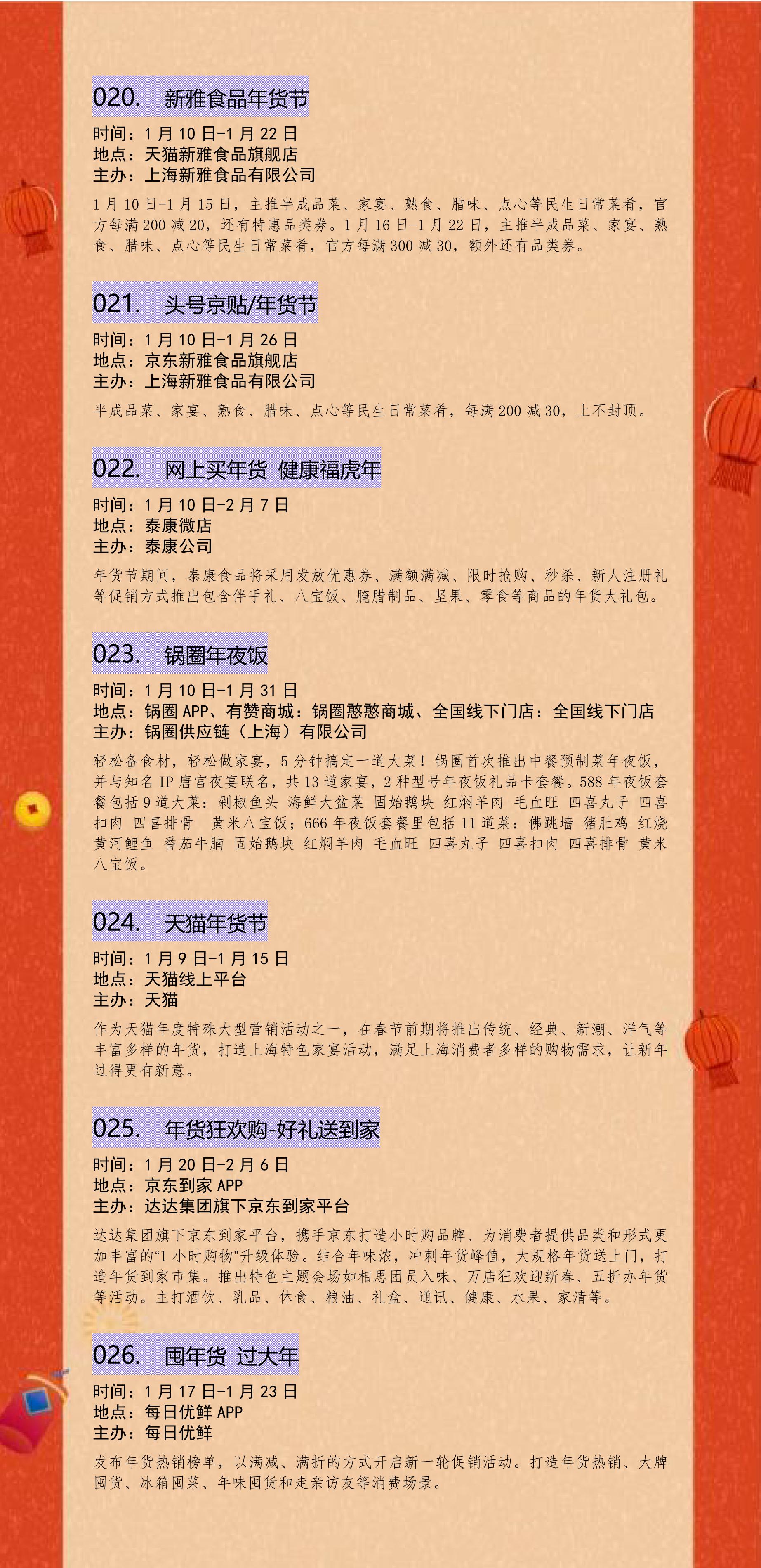 公众号发布(2)_04.jpg