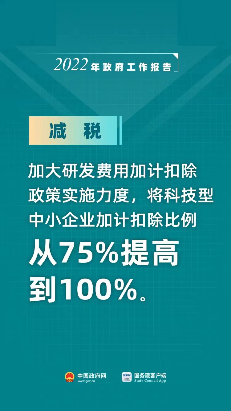 微信图片_202203071102194.jpg