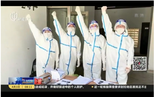 .办公室党支部刘锐同志（右一）参与社区核酸检测服务.jpg