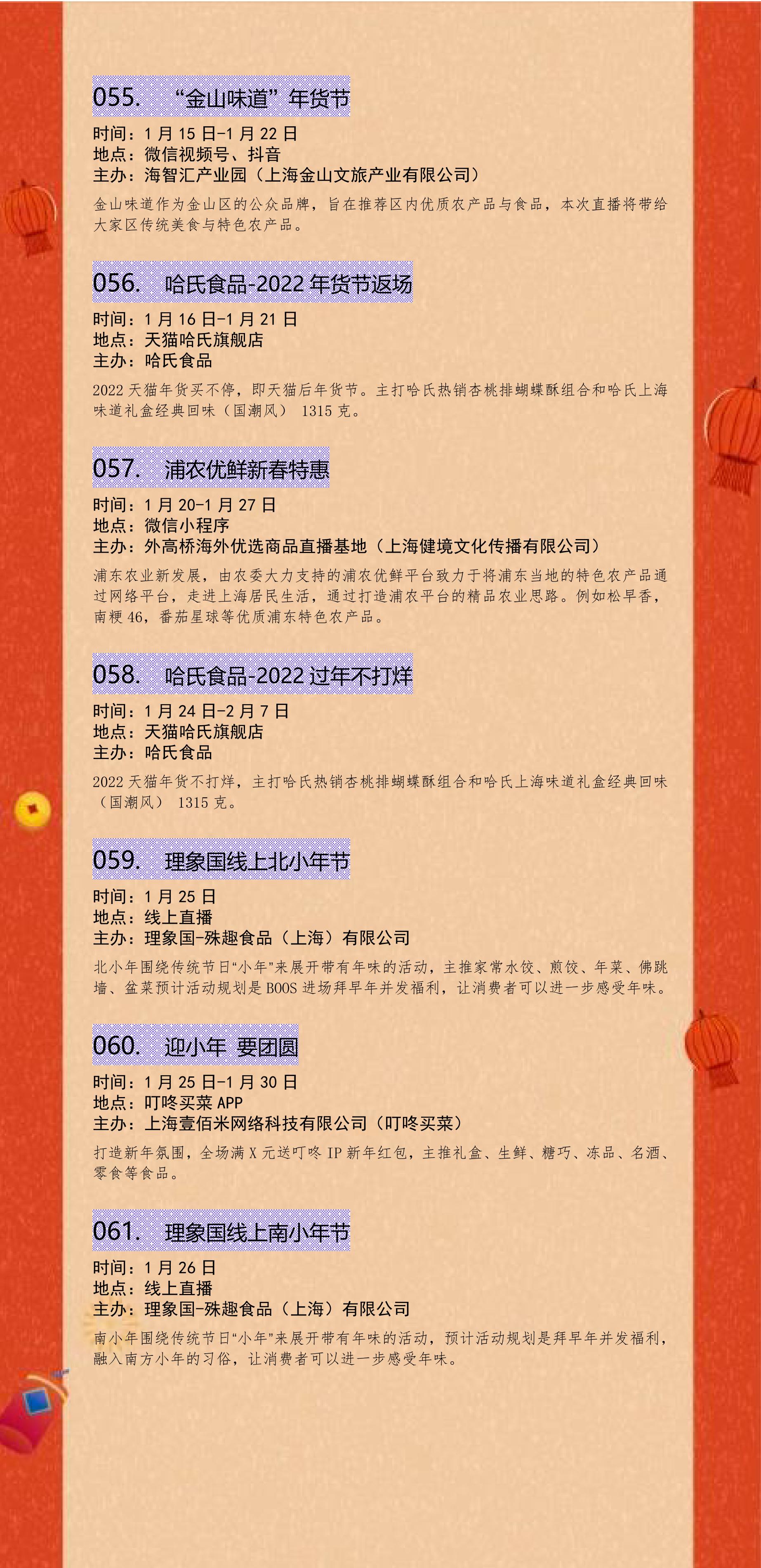公众号发布(2)_09.jpg
