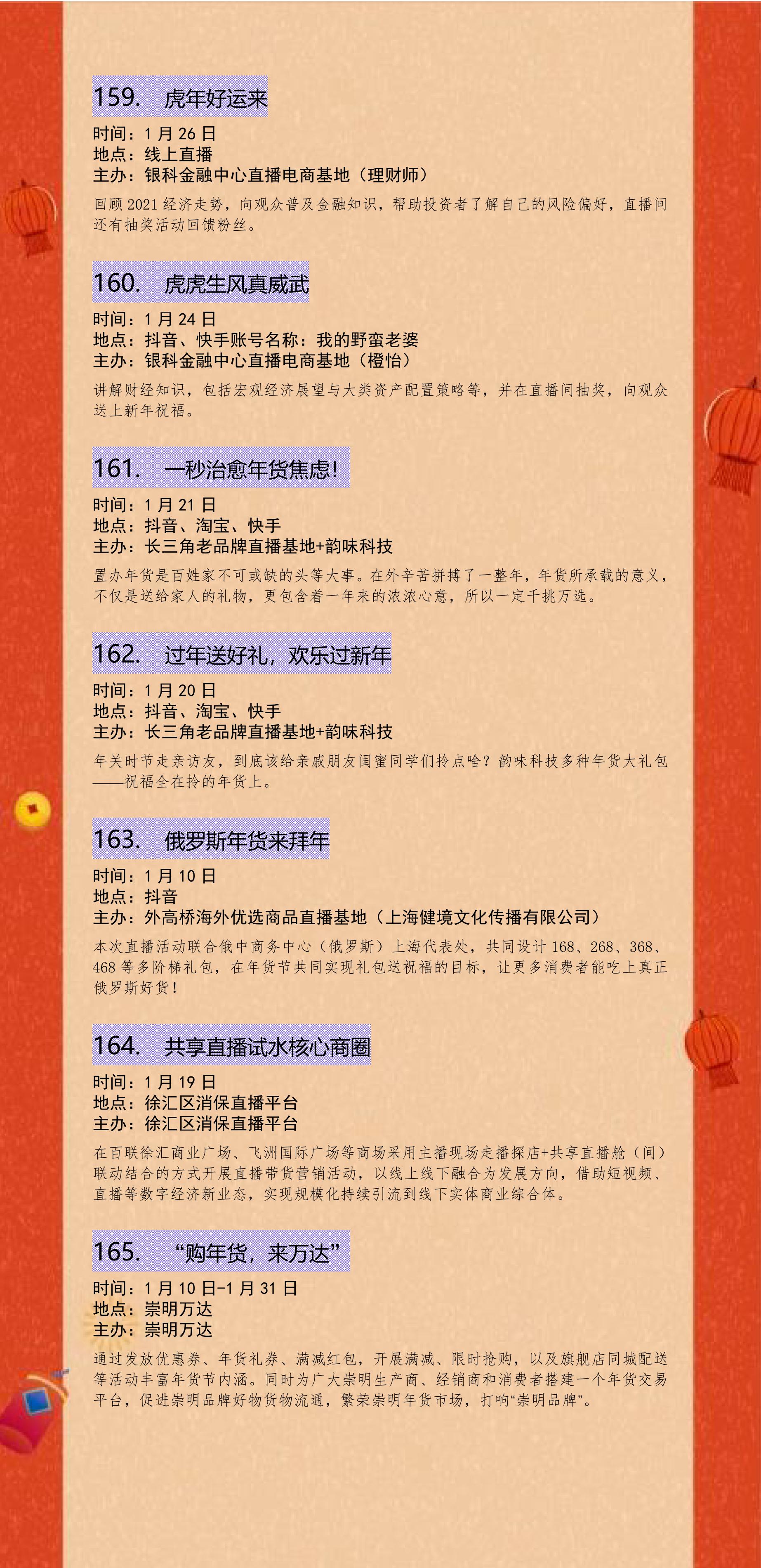 公众号发布(2)_27.jpg