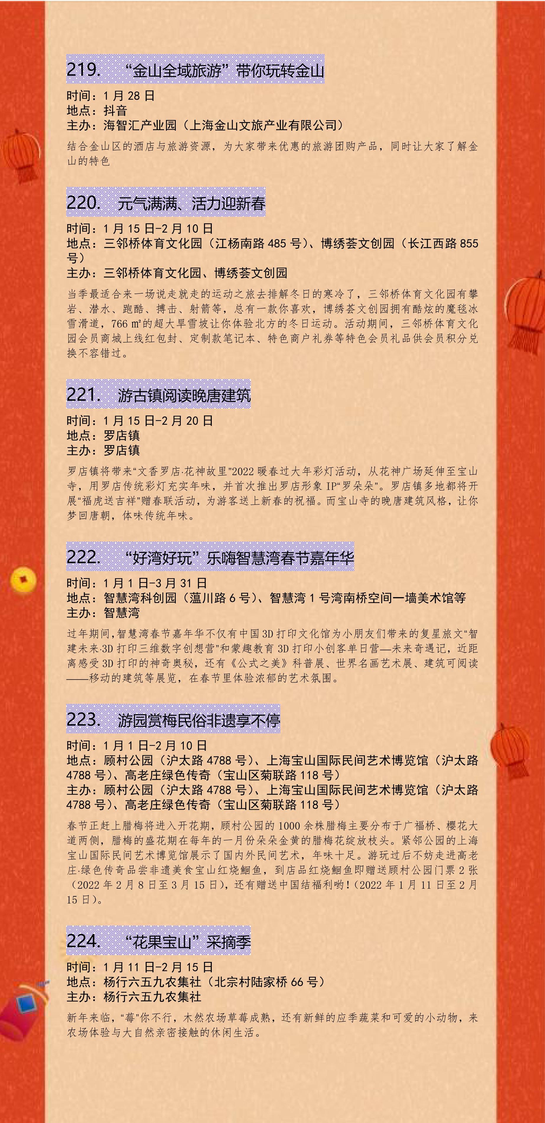 公众号发布(2)_38.jpg
