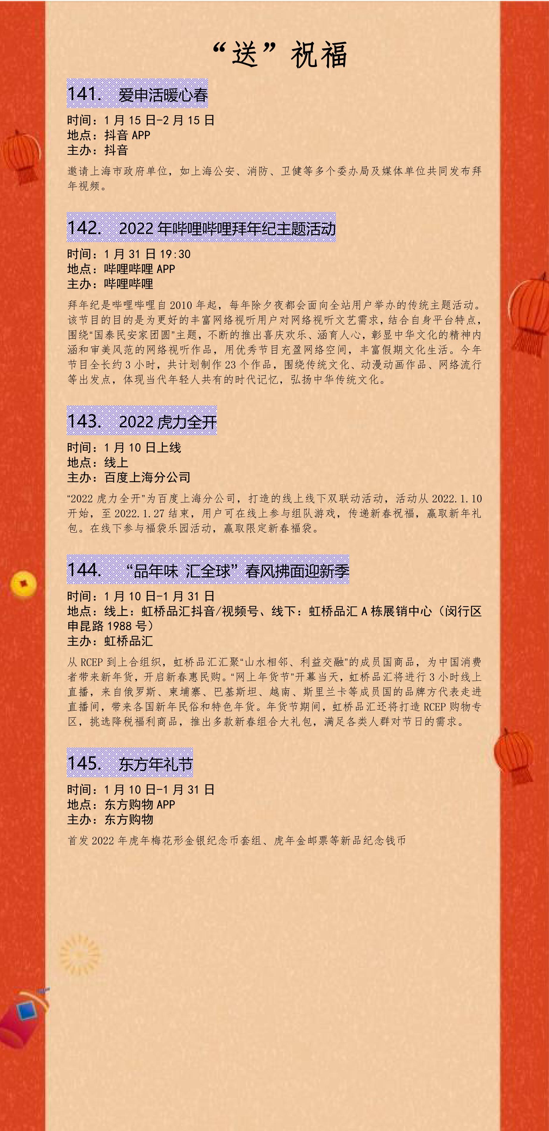 公众号发布(2)_24.jpg