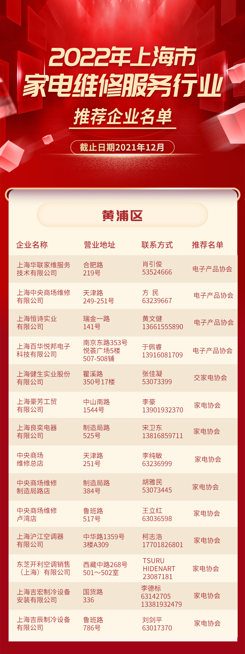 2黄浦.jpg