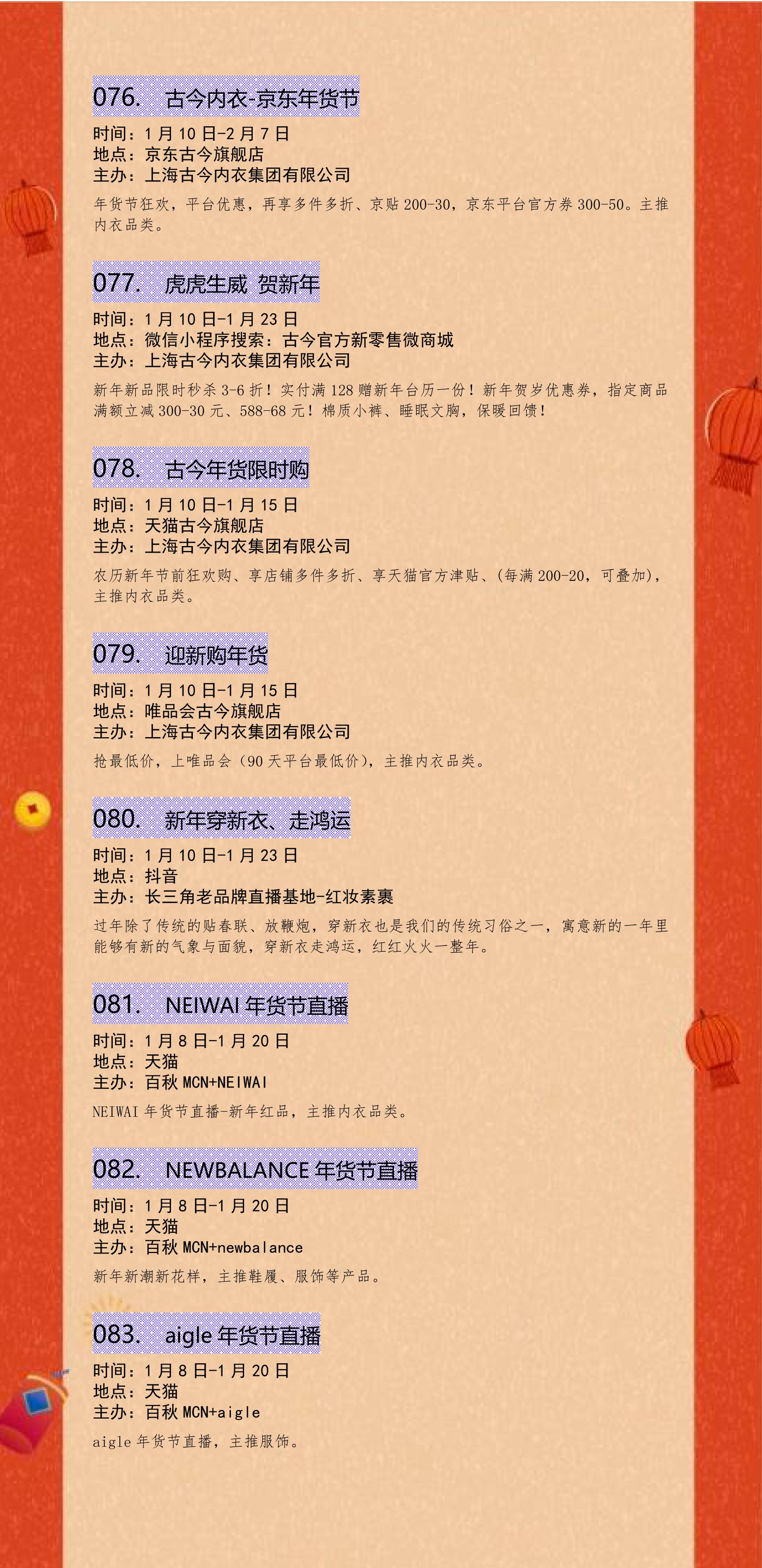 公众号发布(2)_13.jpg