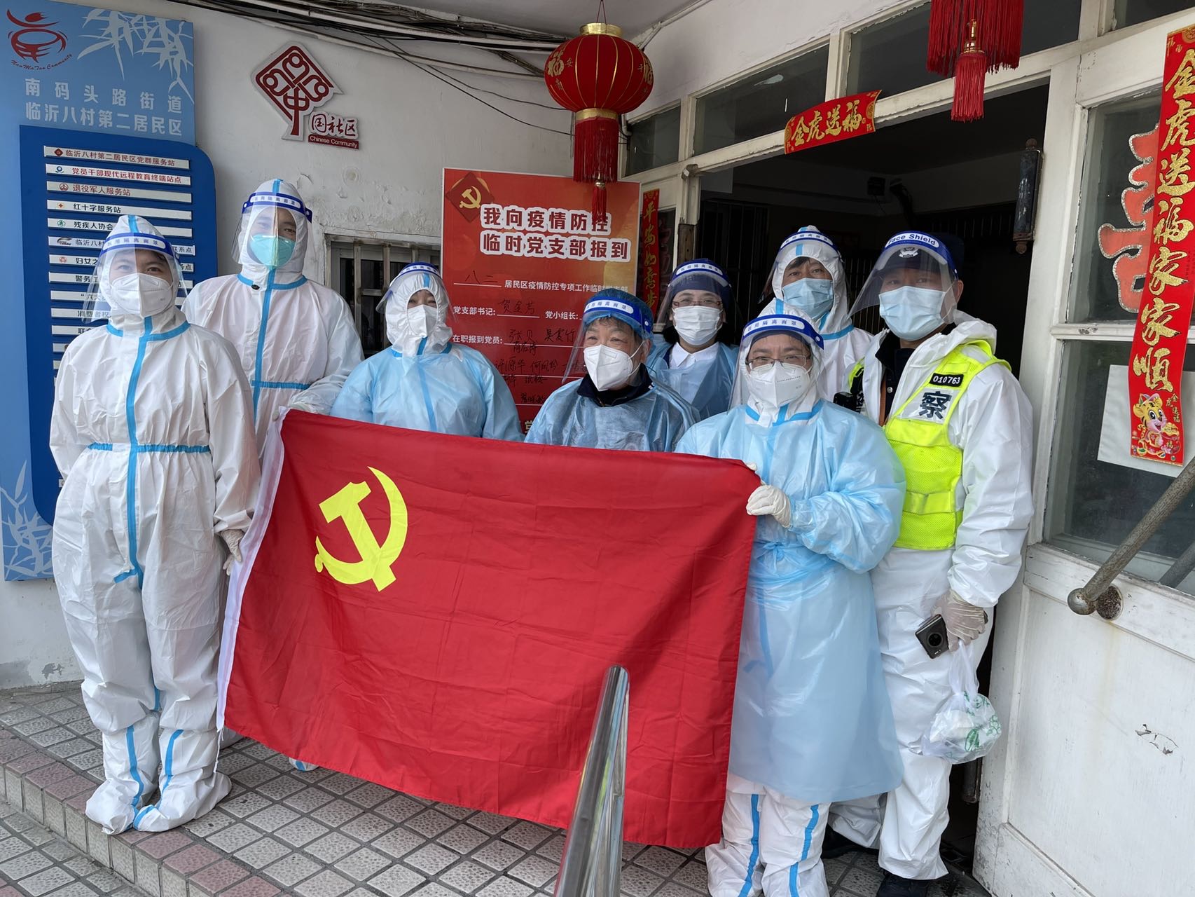 5公贸处支部吴雯竹同志（后排右二）为社区老年居民积极协调配药送药.jpg