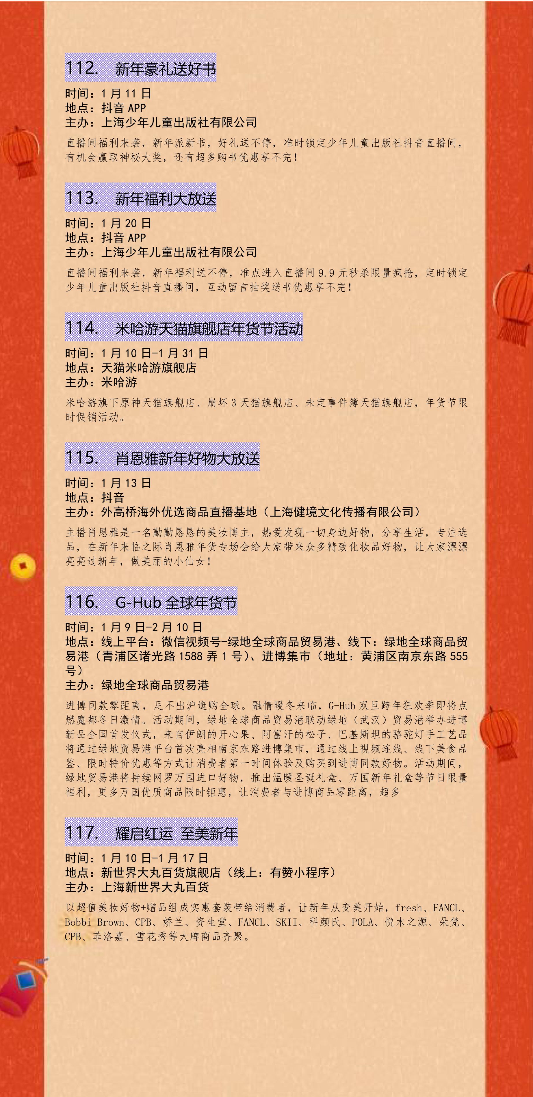 公众号发布(2)_19.jpg