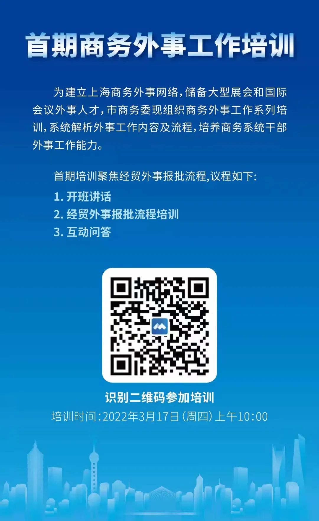微信图片_20220315222219.jpg