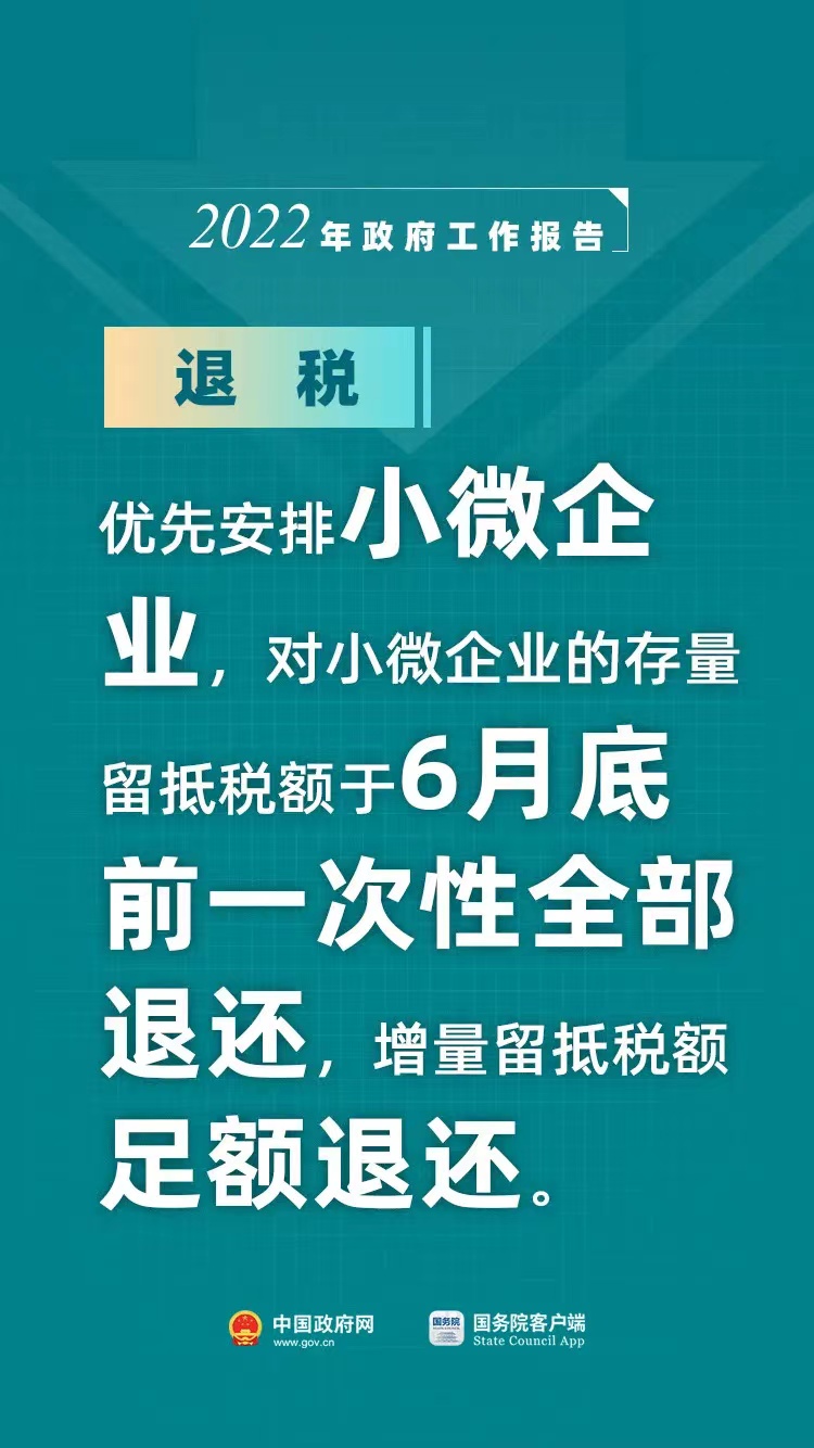 微信图片_202203071102197.jpg