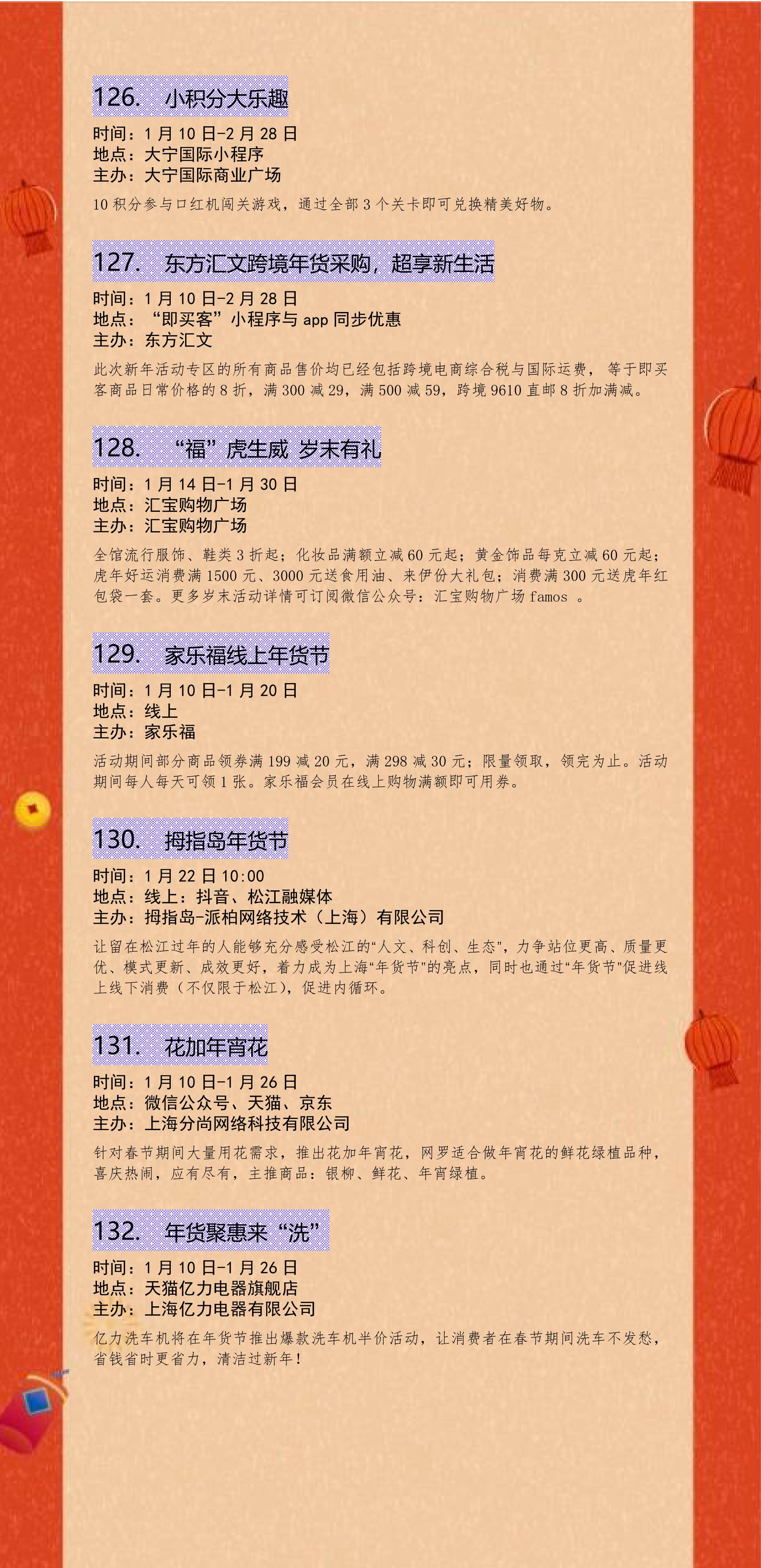 公众号发布(2)_21.jpg