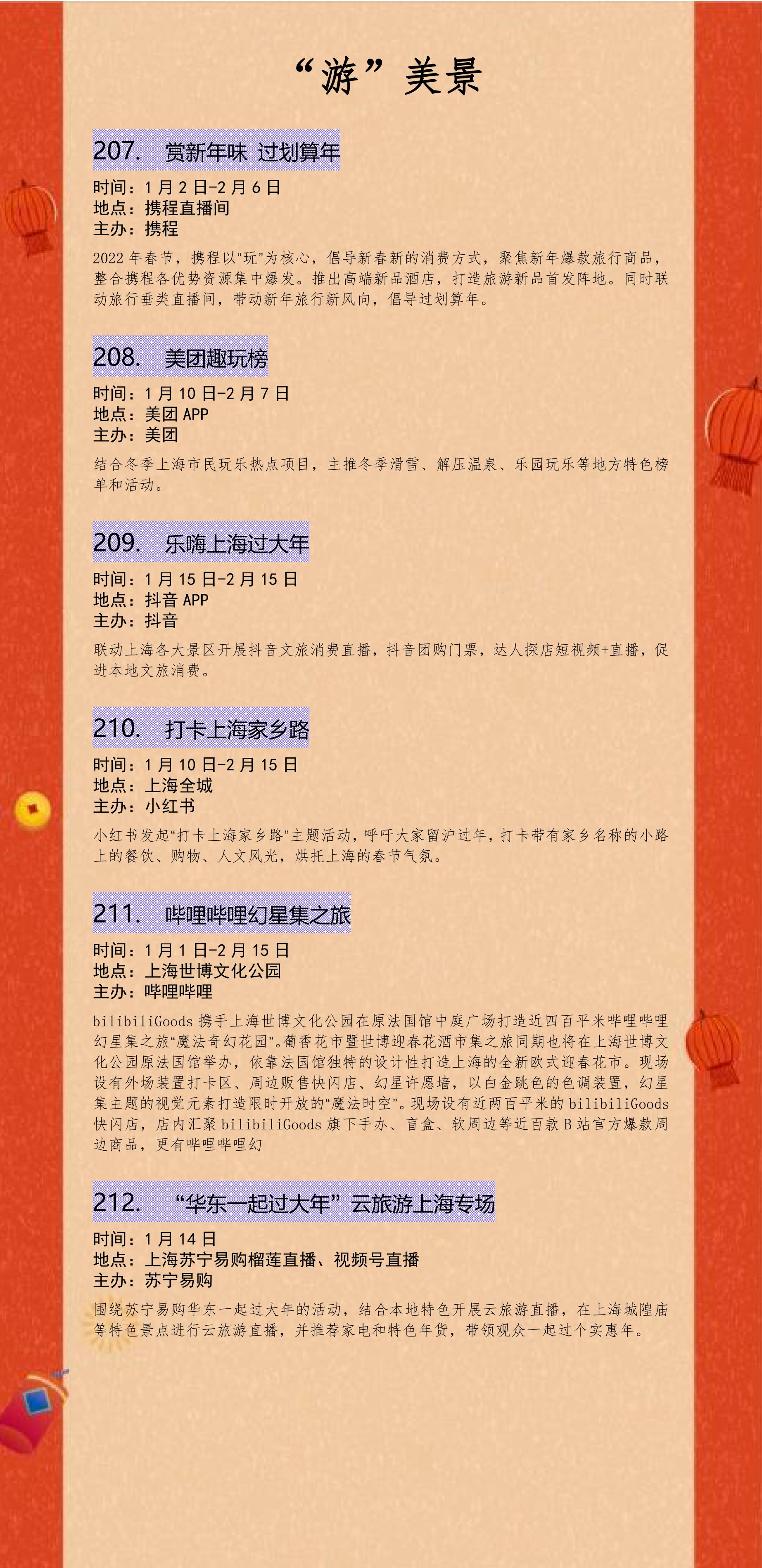 公众号发布(2)_36.jpg