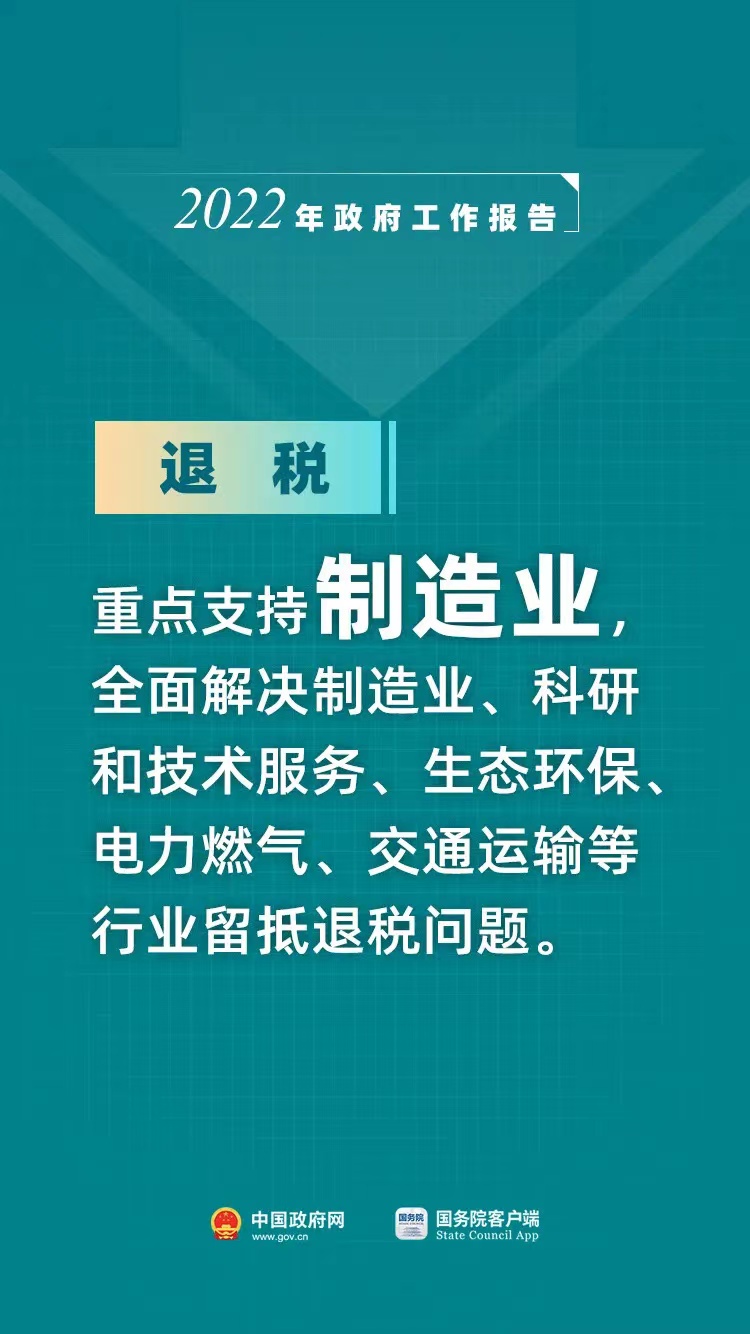 微信图片_202203071102198.jpg