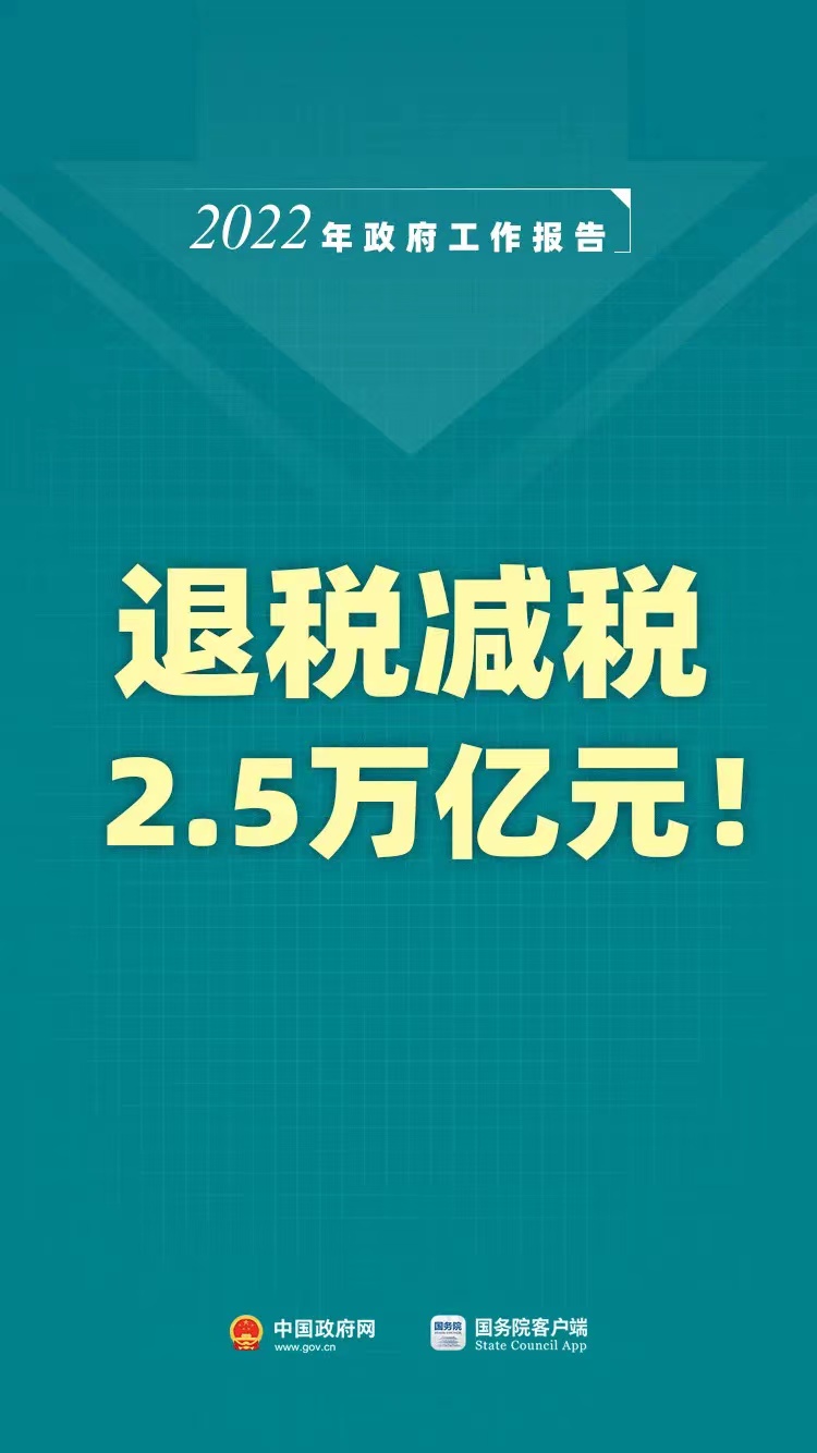 微信图片_20220307110219.jpg