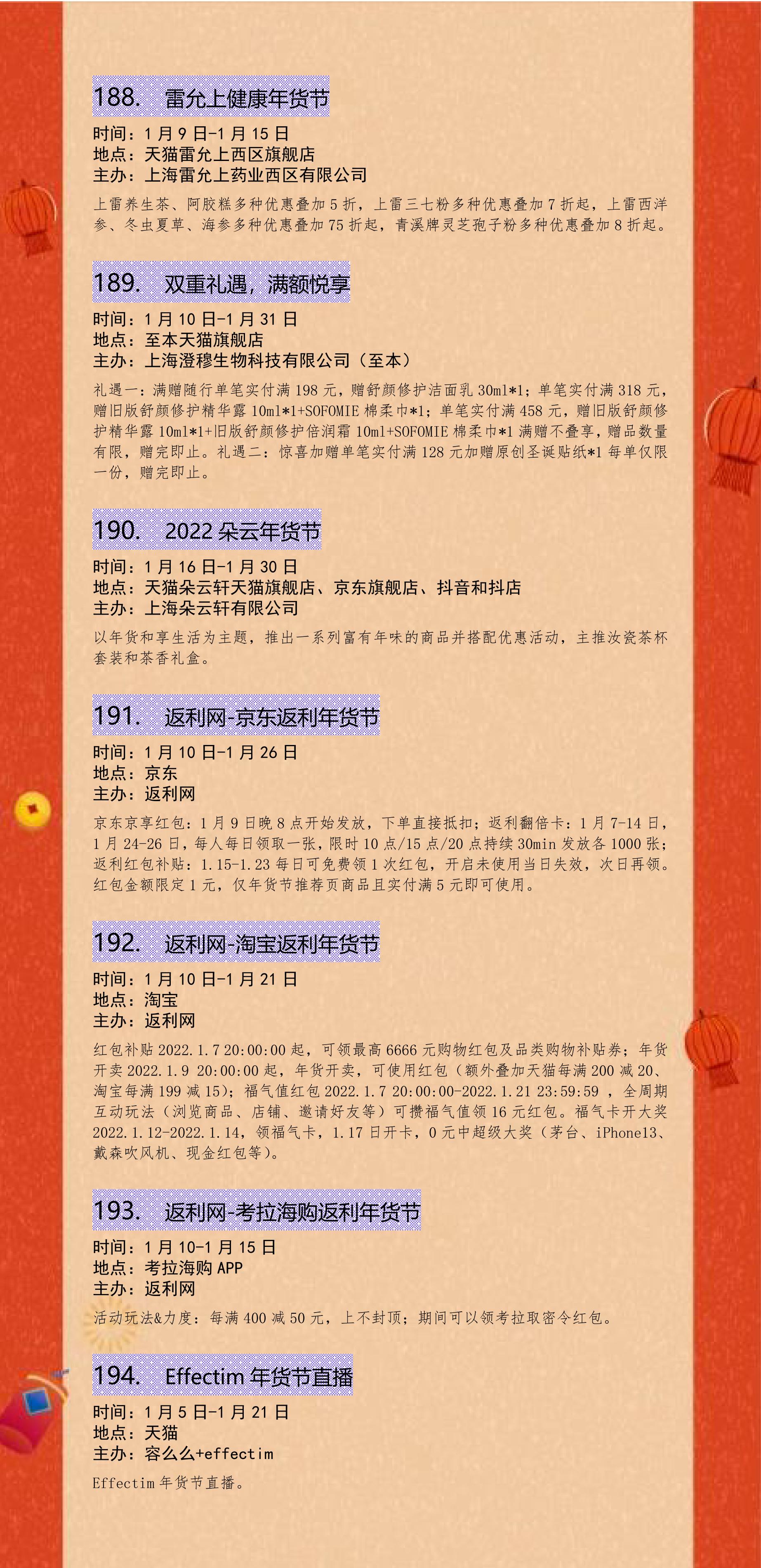 公众号发布(2)_32.jpg