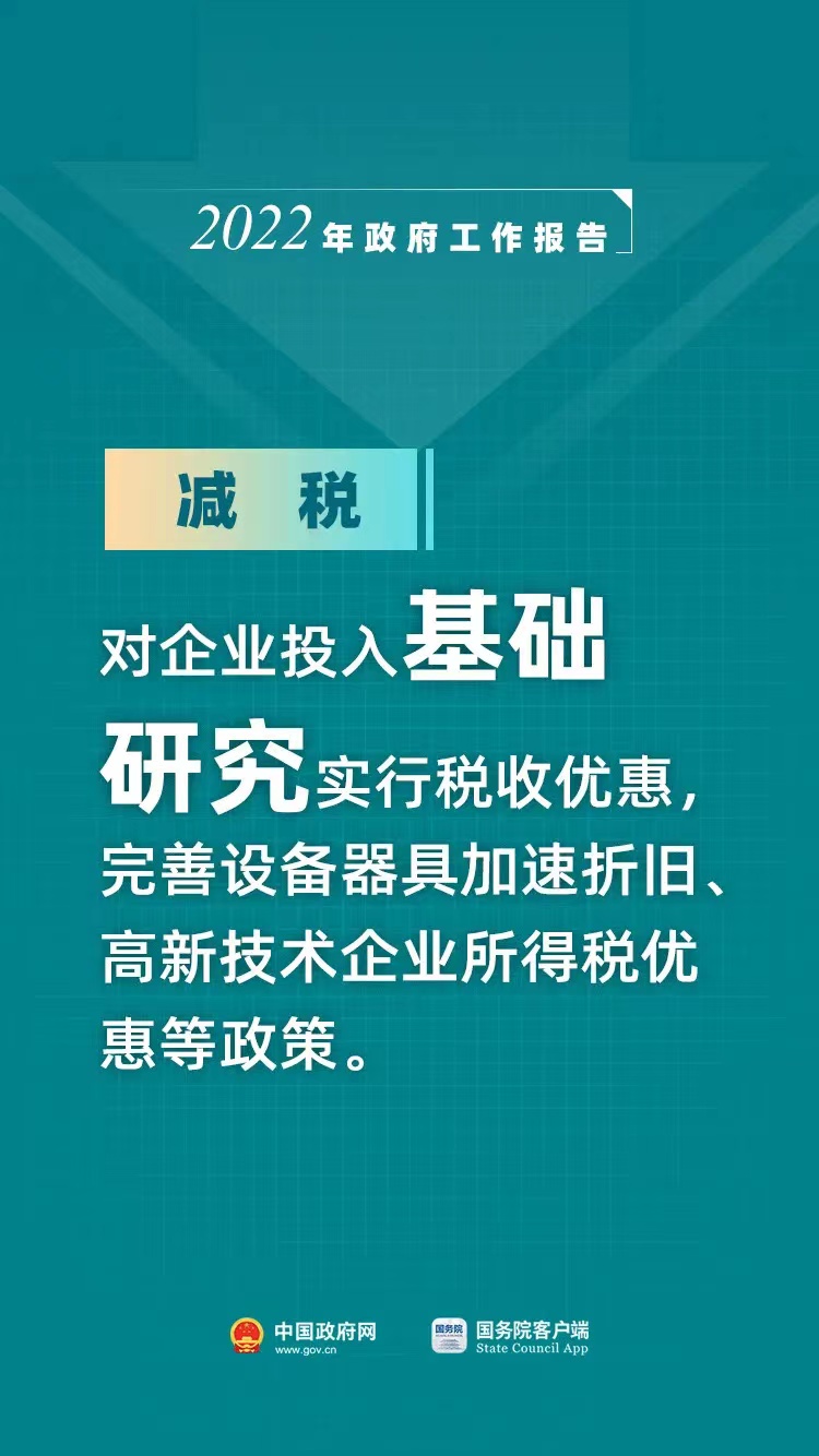微信图片_202203071102195.jpg