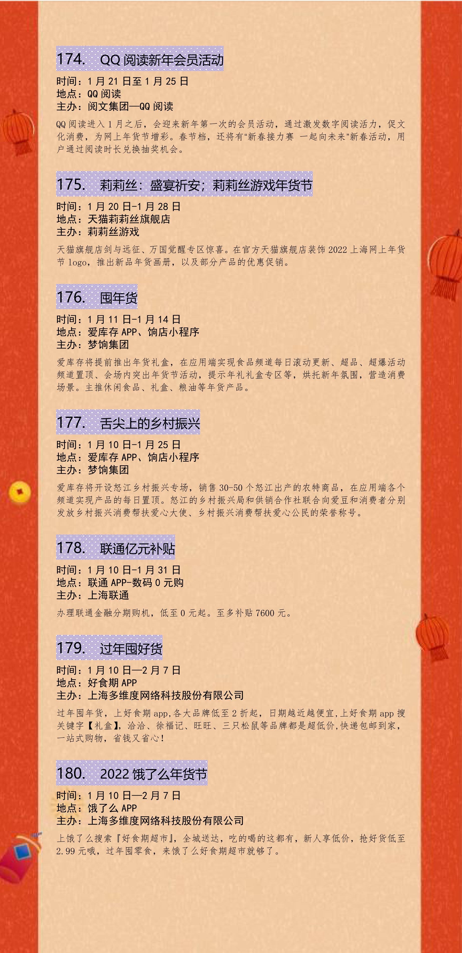 公众号发布(2)_30.jpg