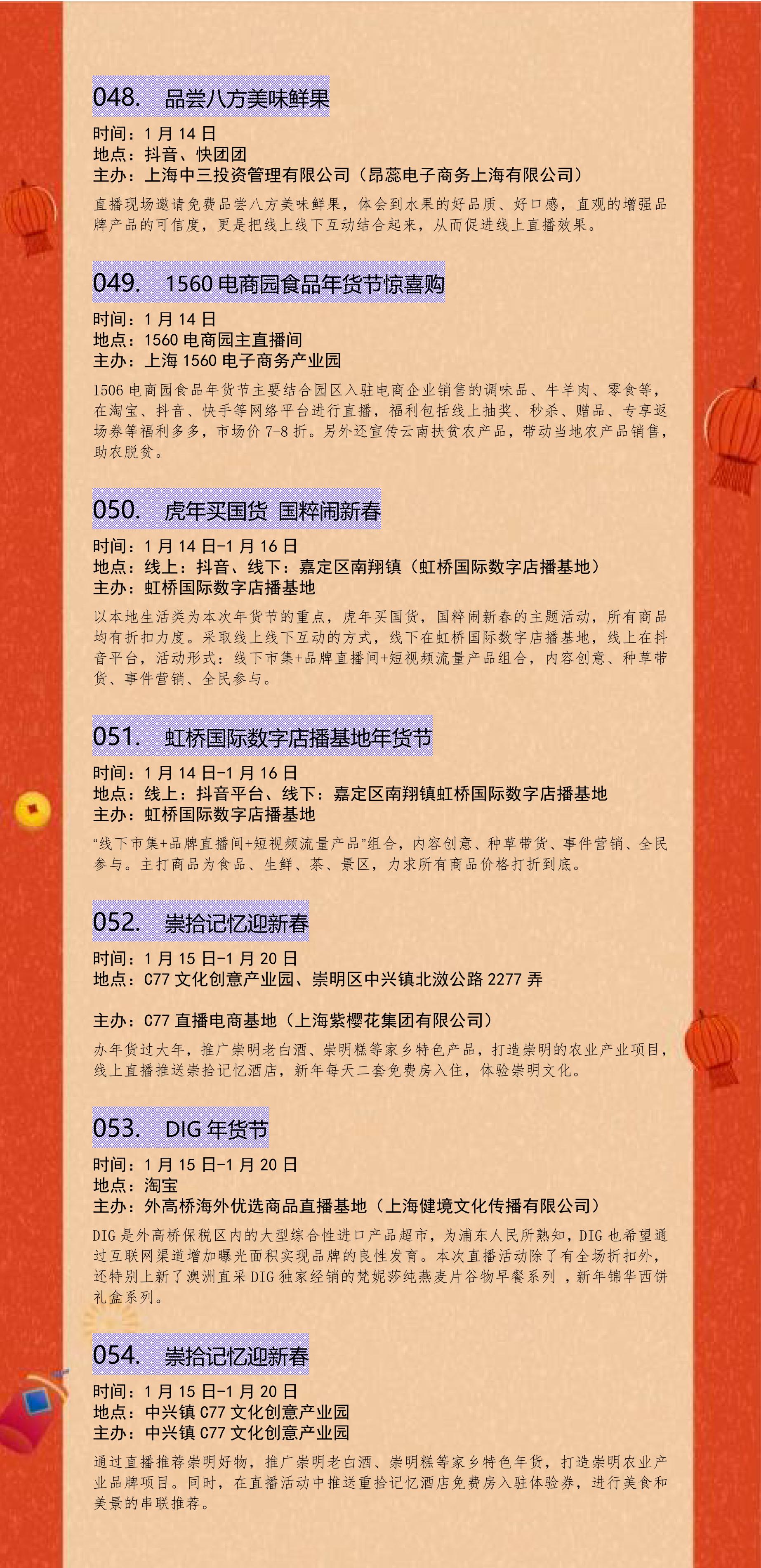 公众号发布(2)_08.jpg