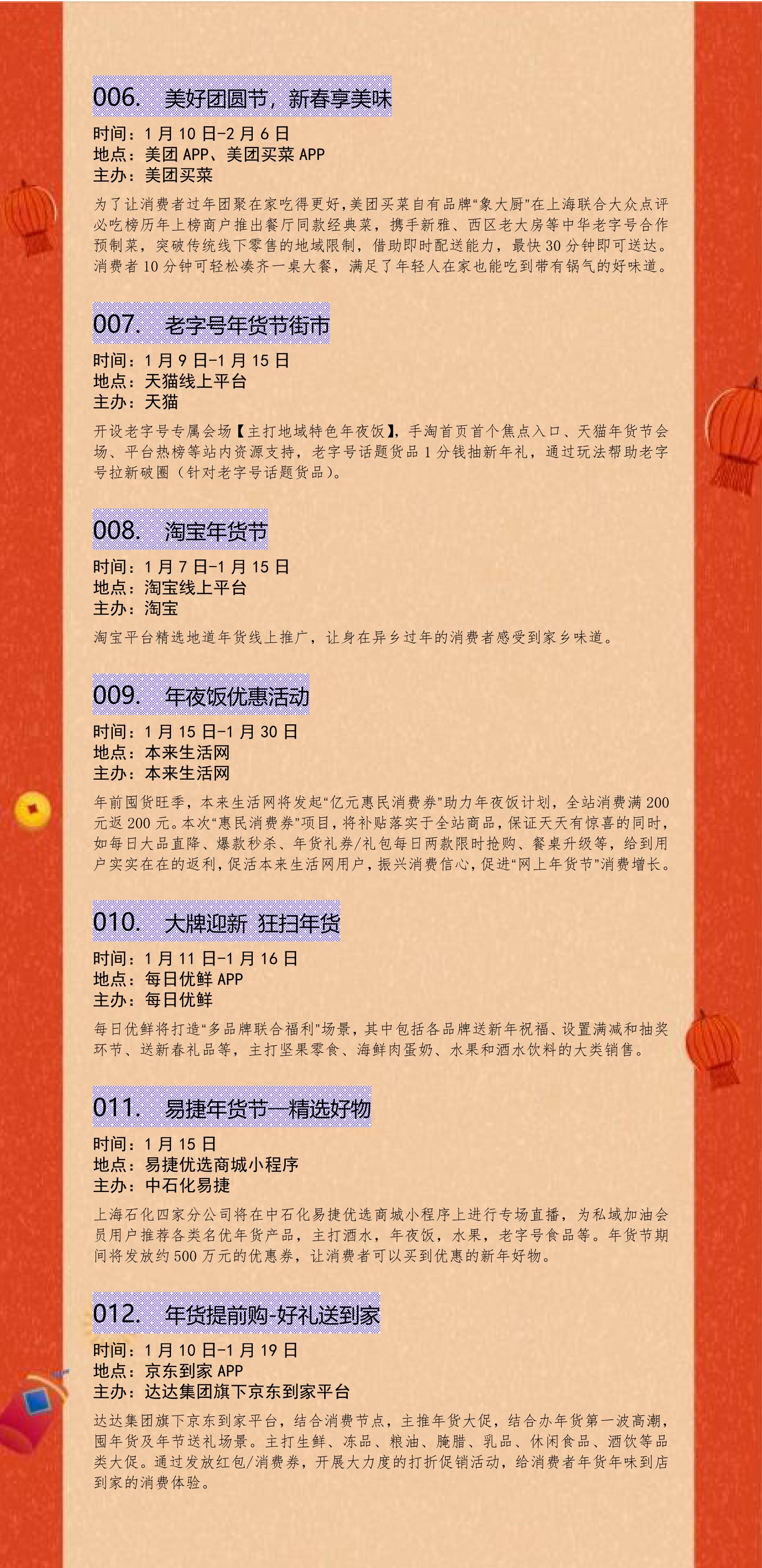 公众号发布(2)_02.jpg