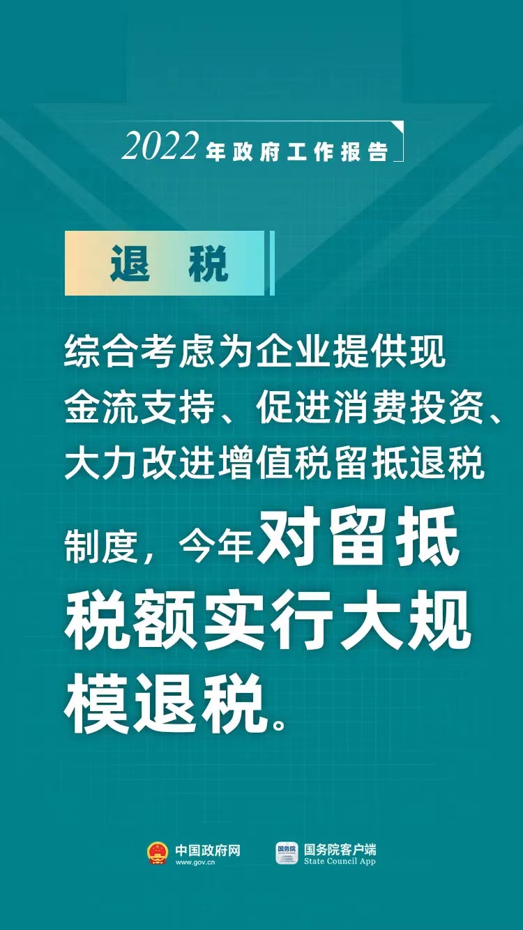 微信图片_202203071102196.jpg