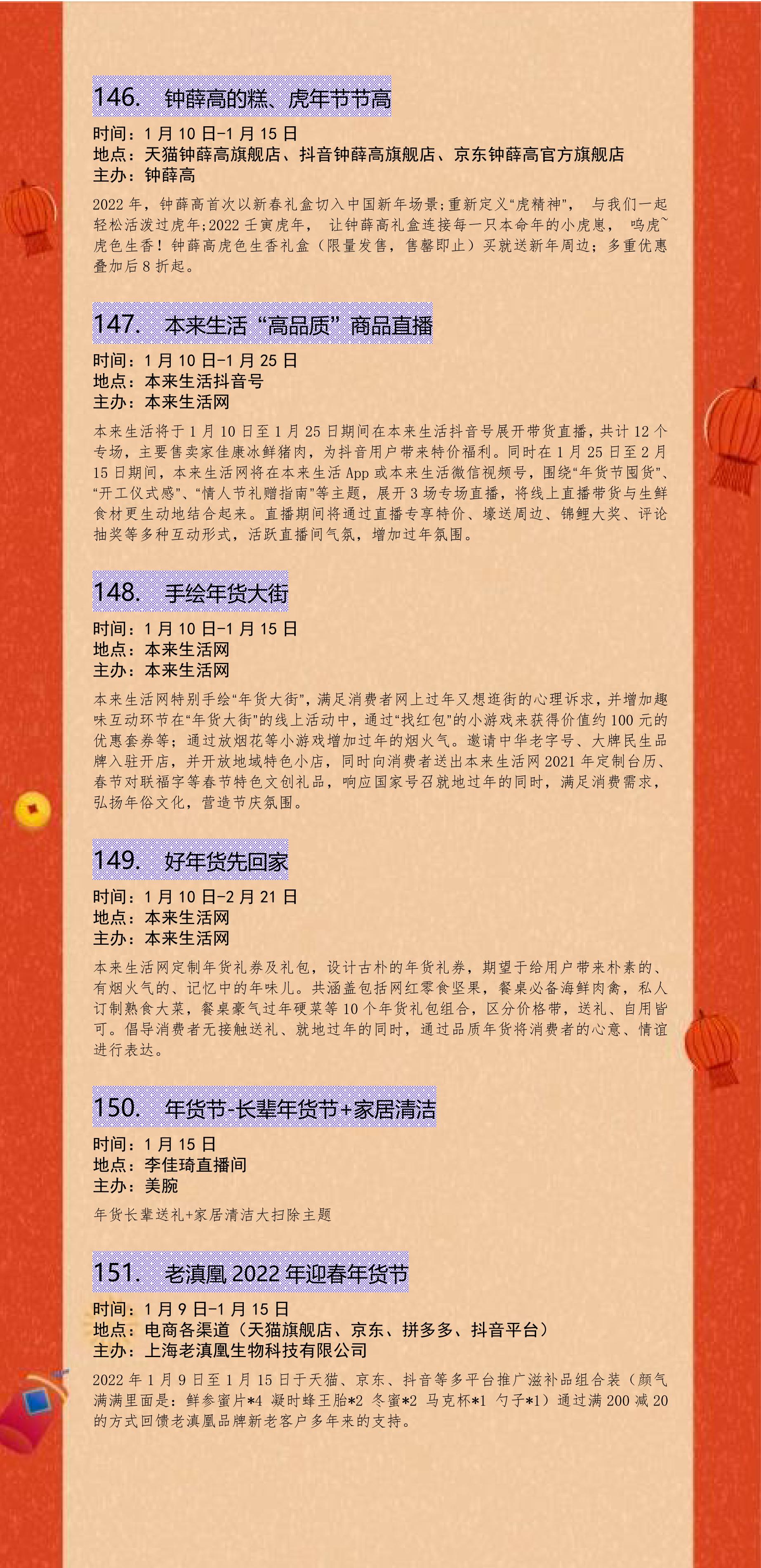 公众号发布(2)_25.jpg