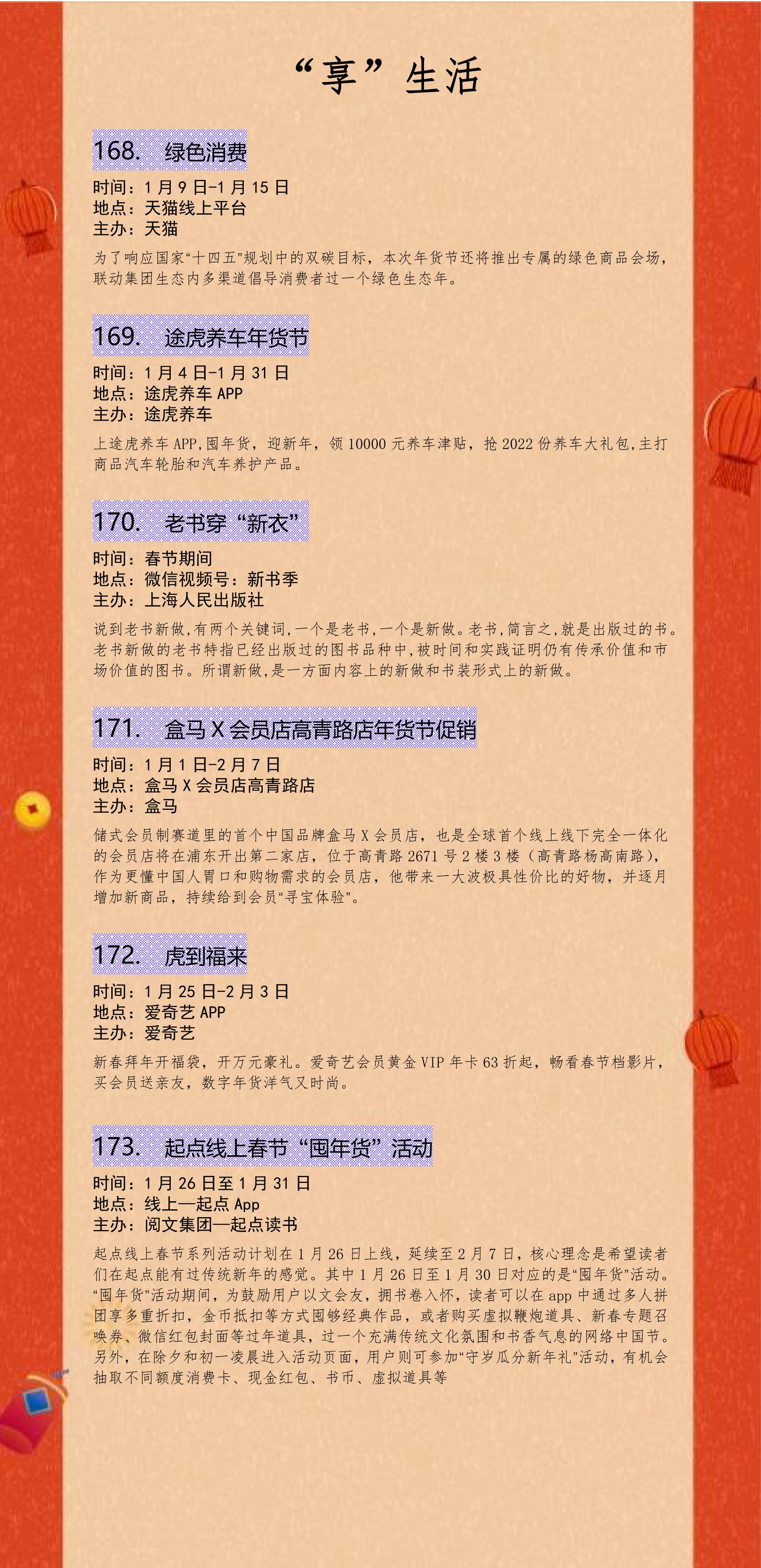 公众号发布(2)_29.jpg