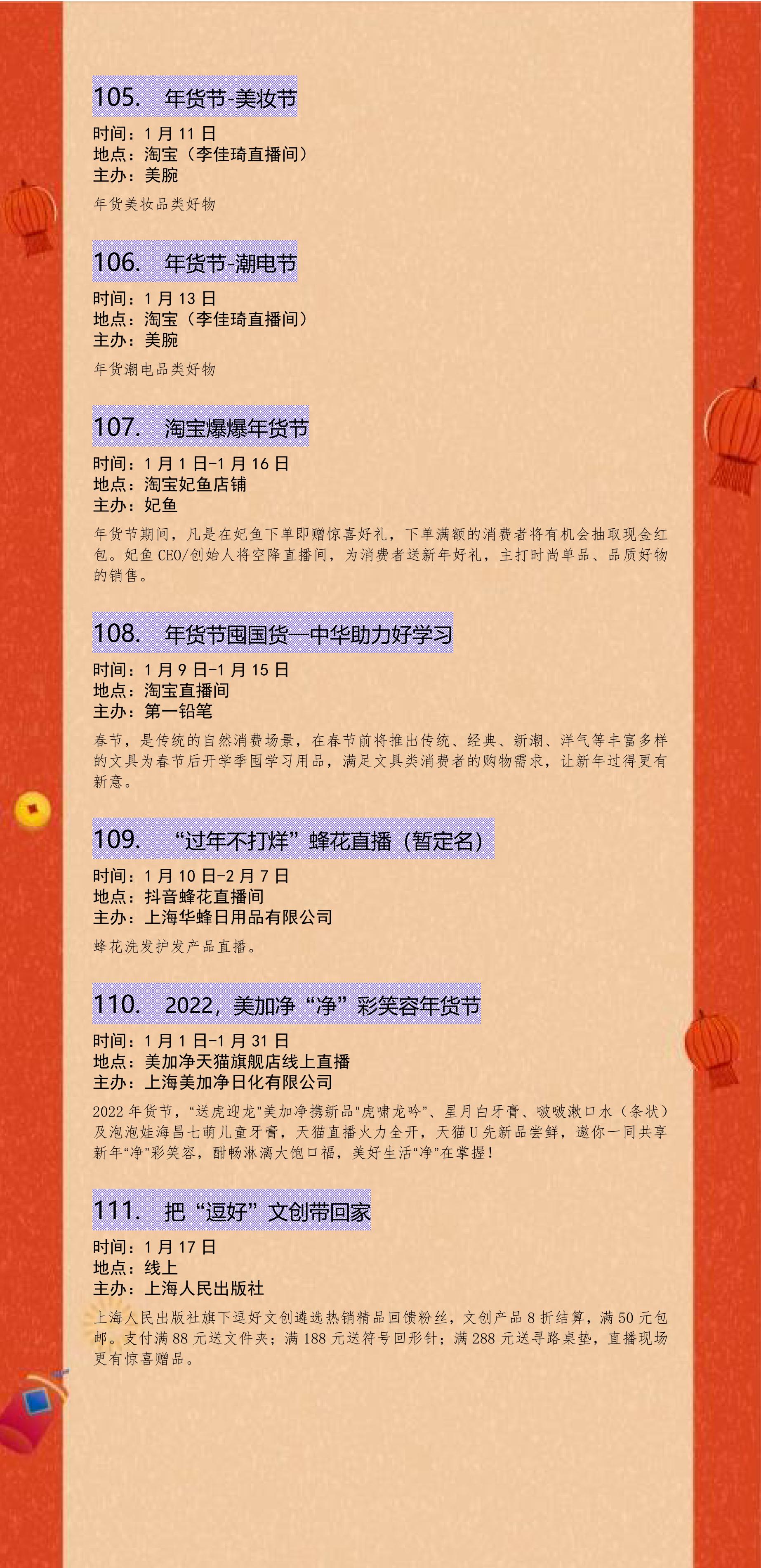 公众号发布(2)_18.jpg