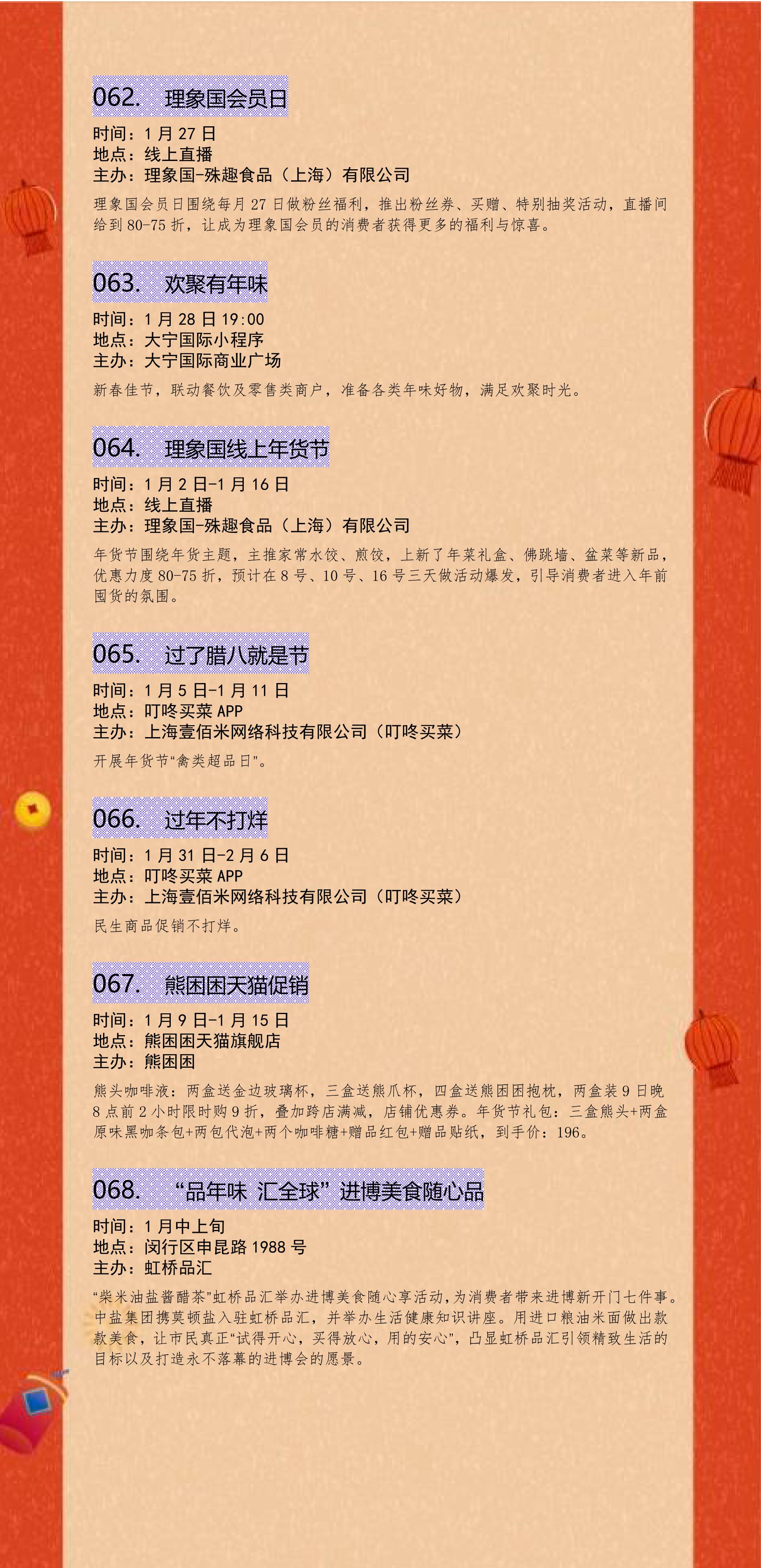 公众号发布(2)_10.jpg