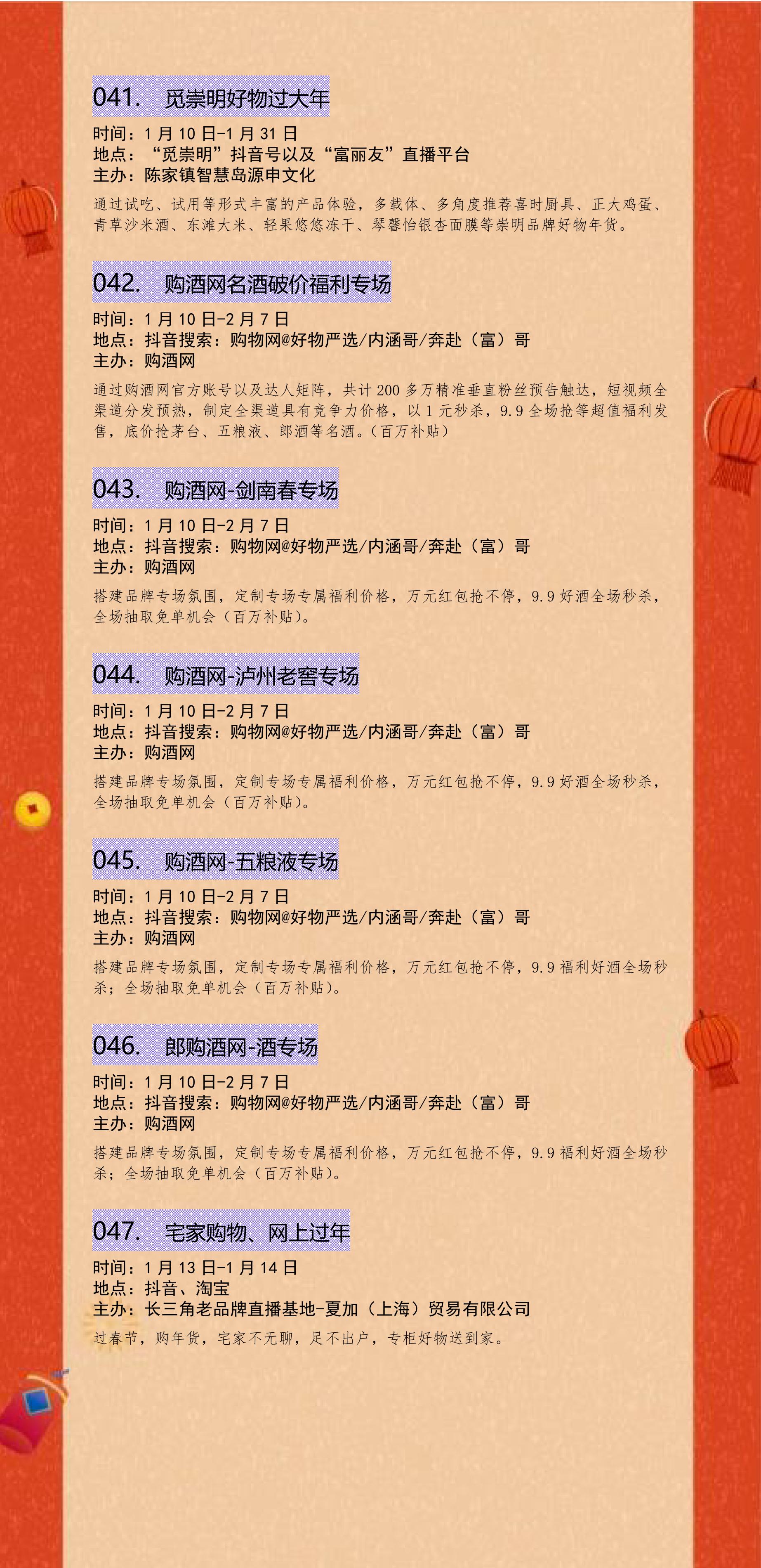 公众号发布(2)_07.jpg