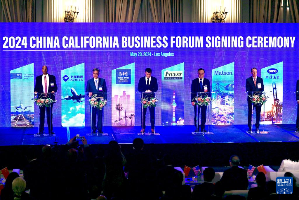 2024年中国—加州经贸论坛在美国洛杉矶举行​
