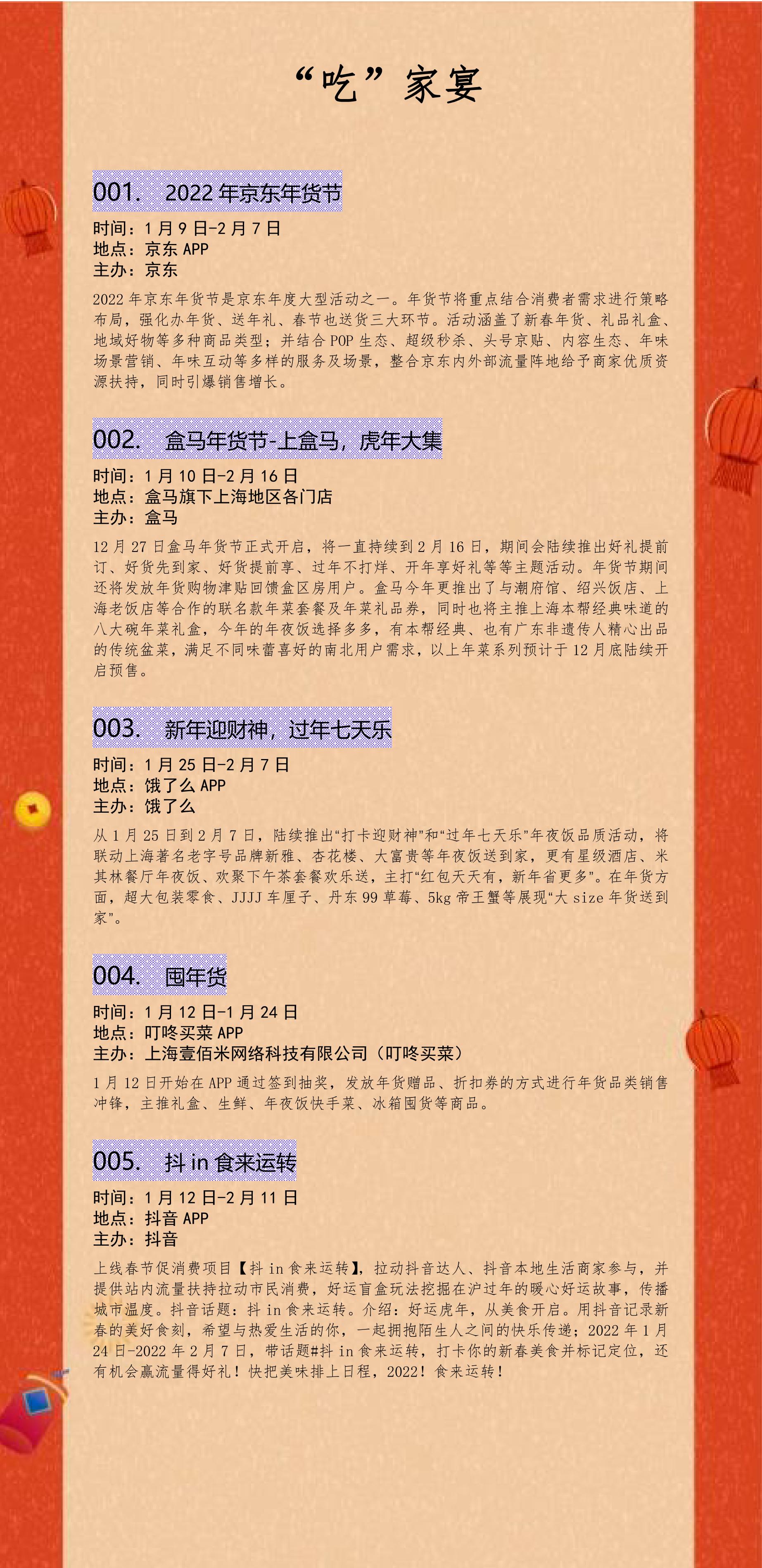 公众号发布(2)_01.jpg