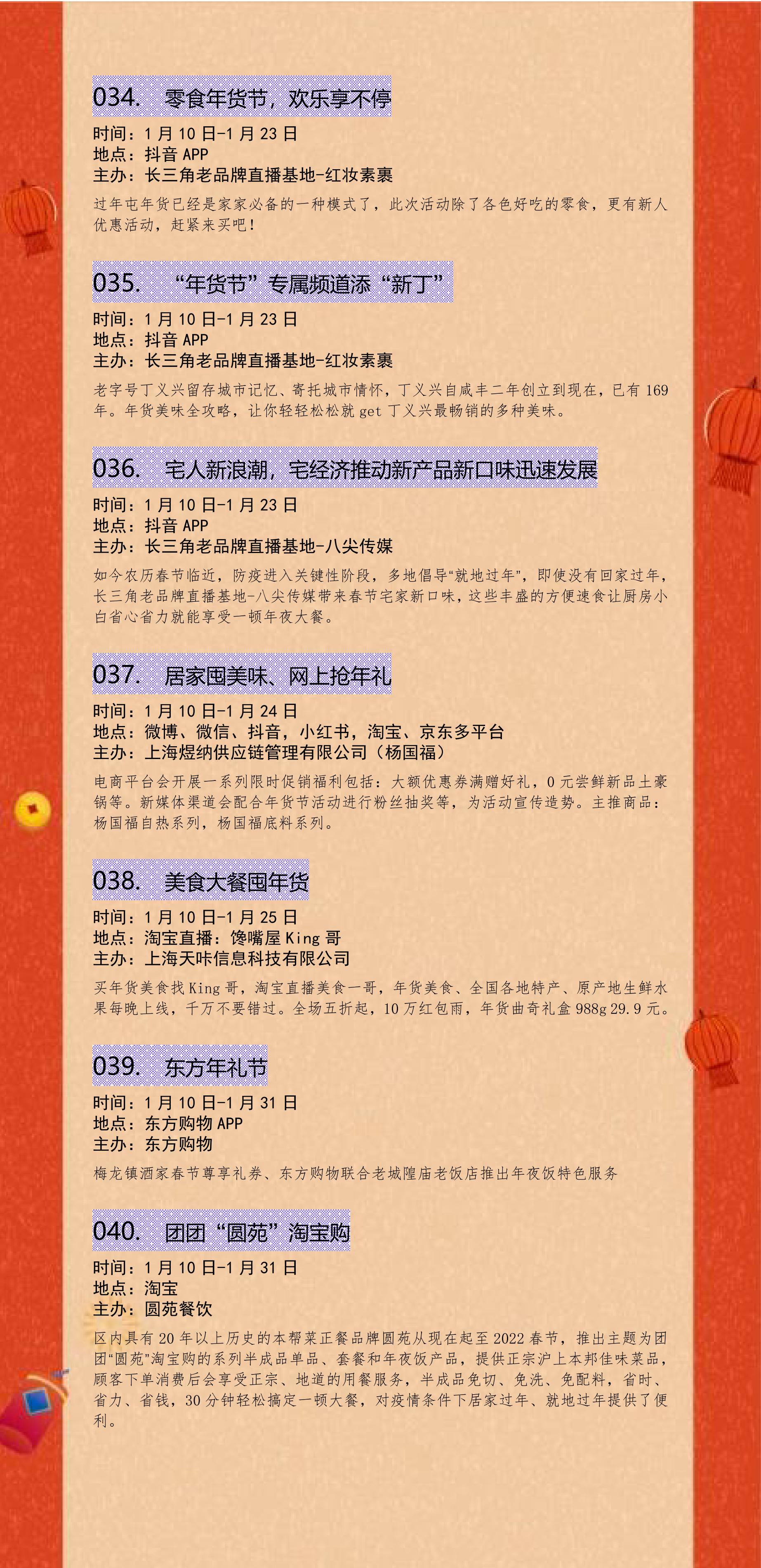 公众号发布(2)_06.jpg