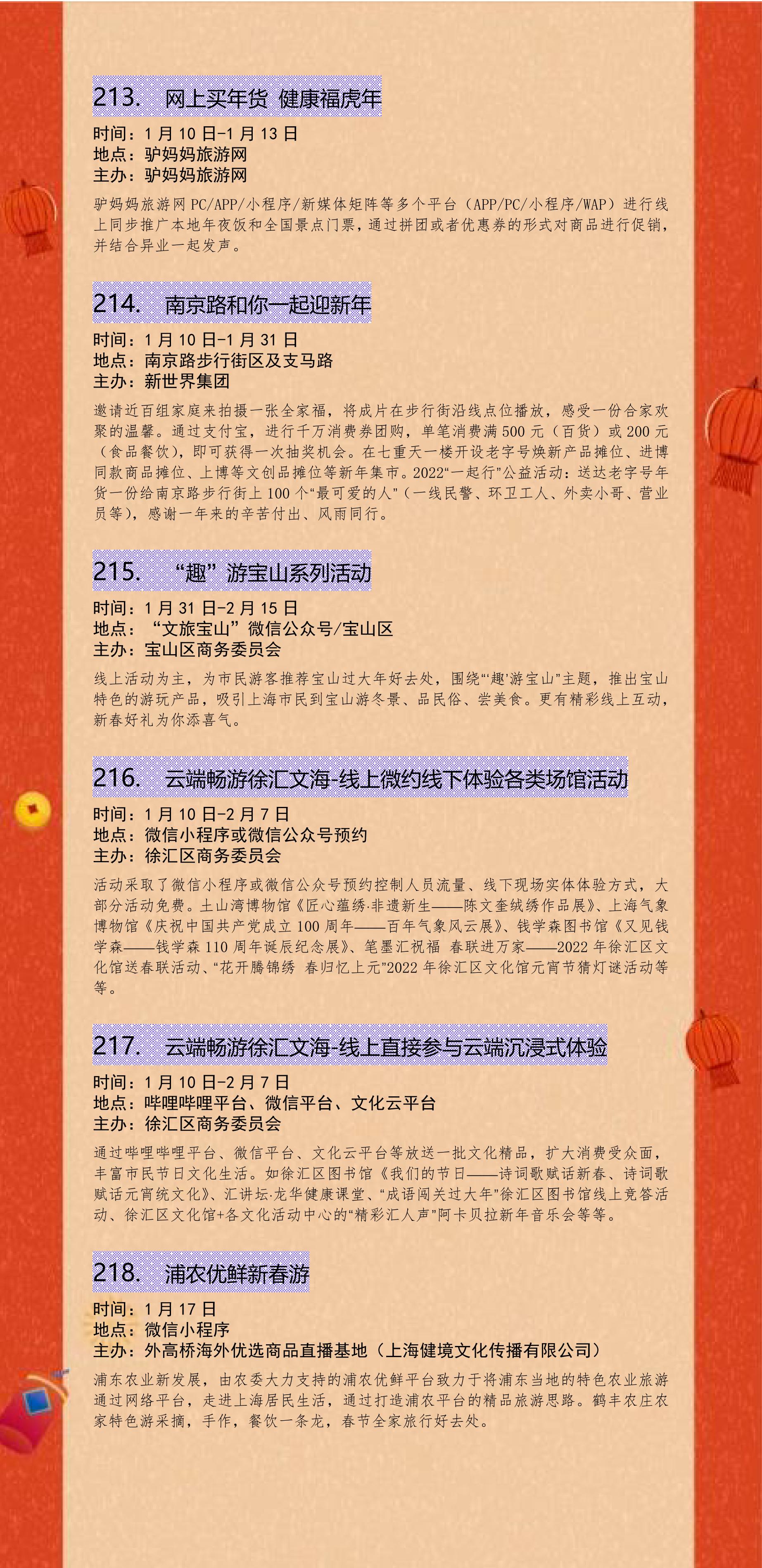 公众号发布(2)_37.jpg
