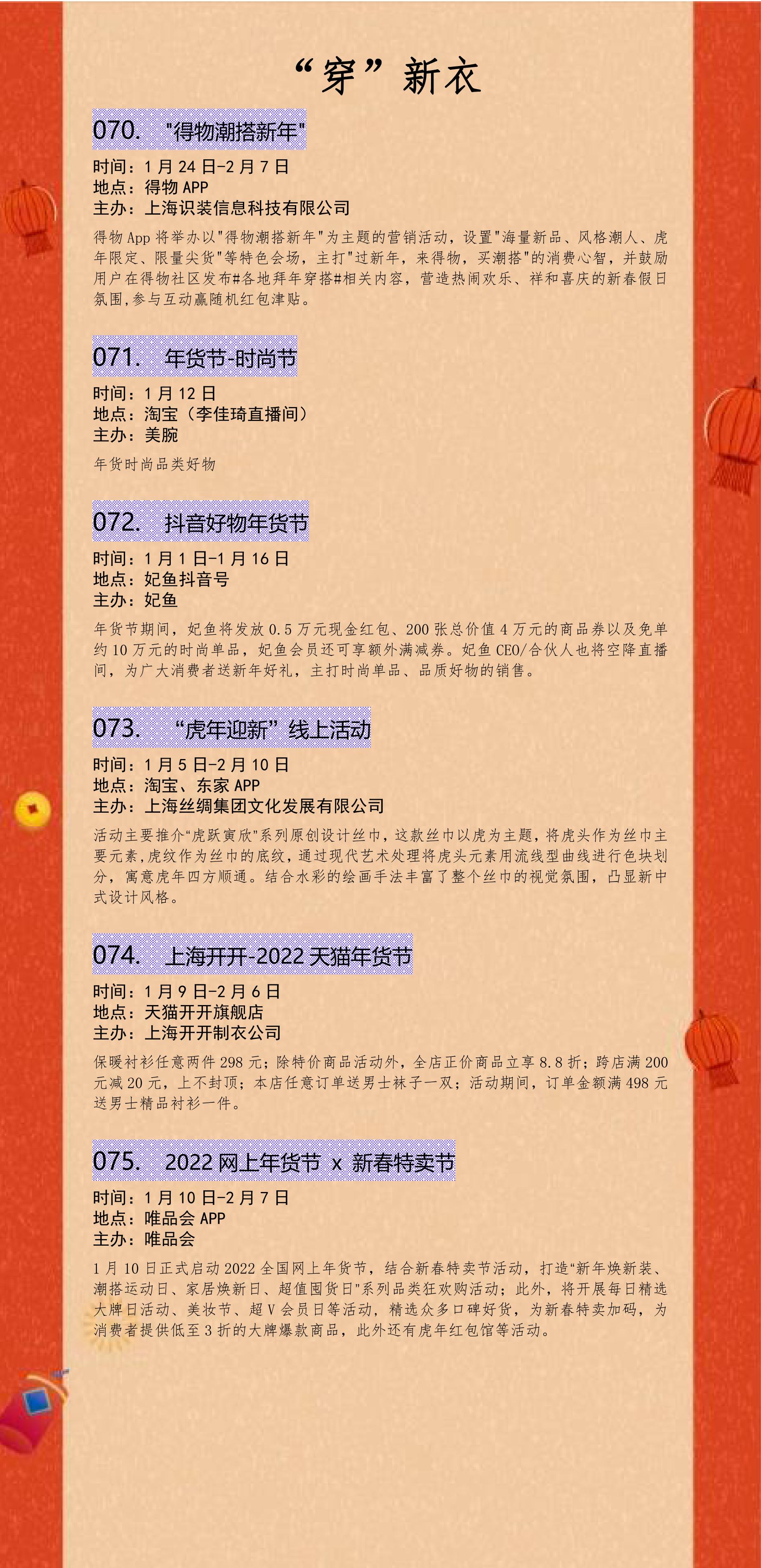 公众号发布(2)_12.jpg