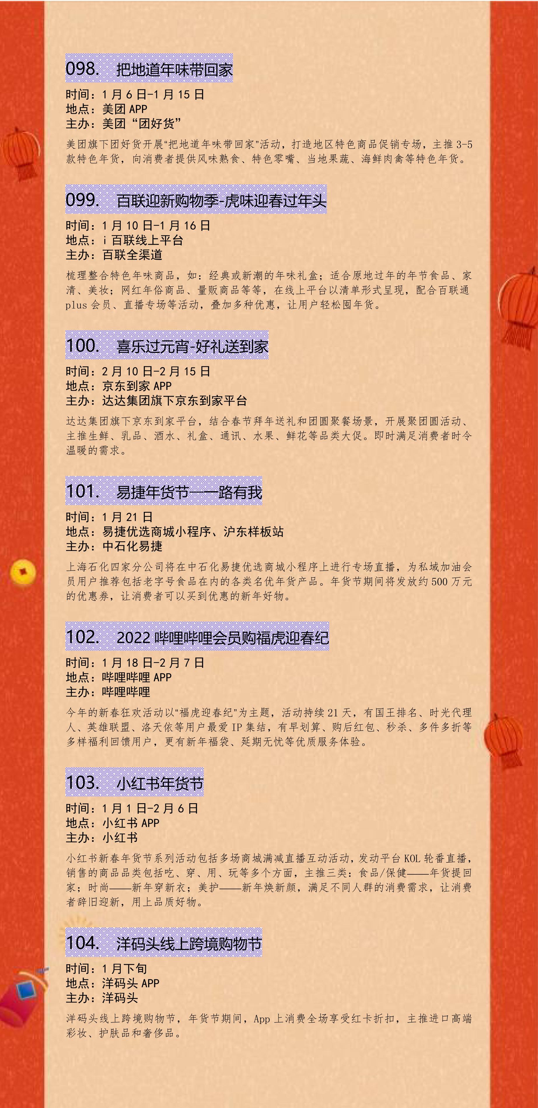 公众号发布(2)_17.jpg