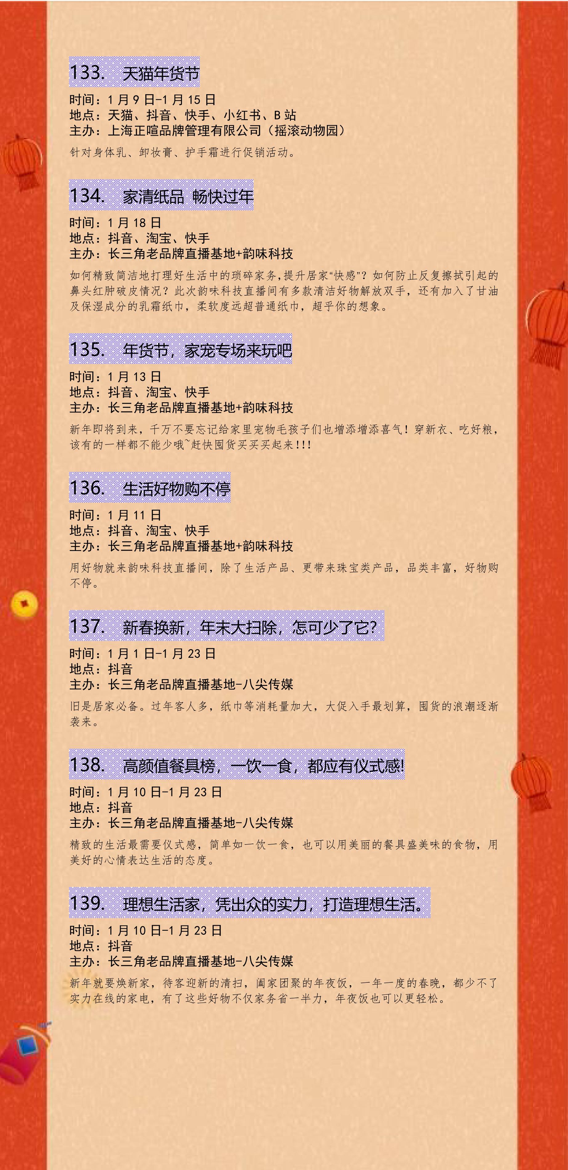 公众号发布(2)_22.jpg