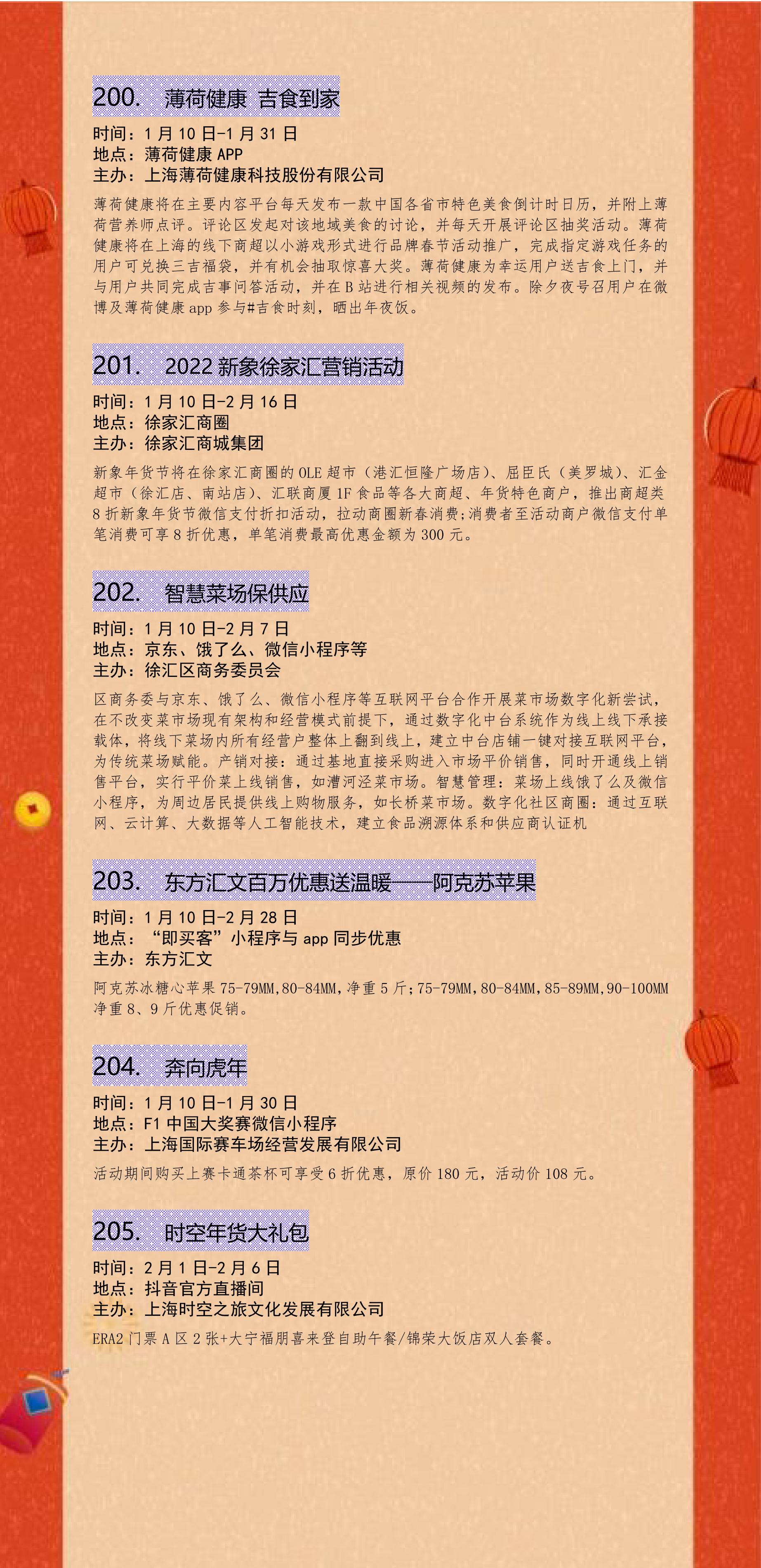 公众号发布(2)_34.jpg