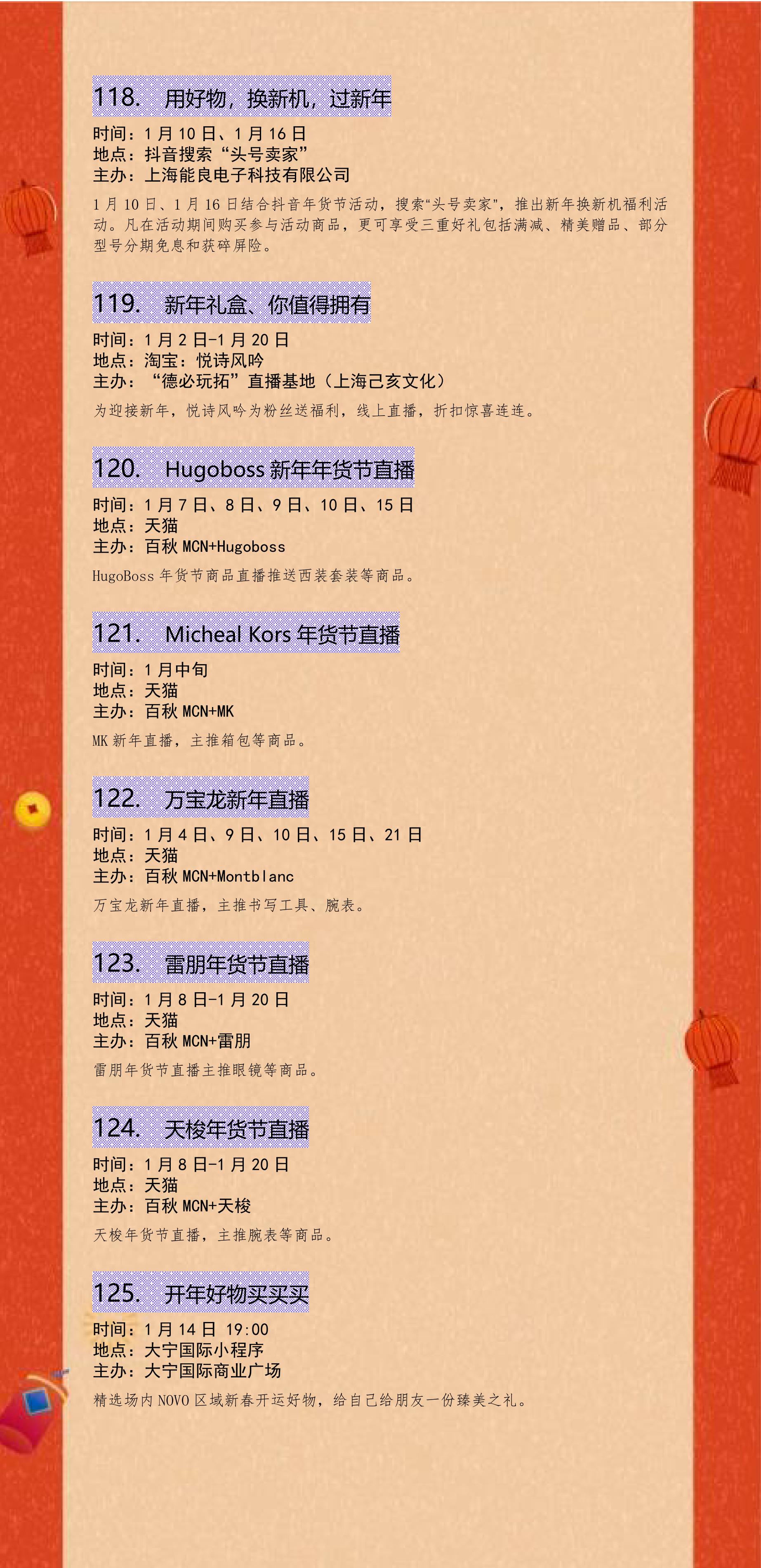 公众号发布(2)_20.jpg