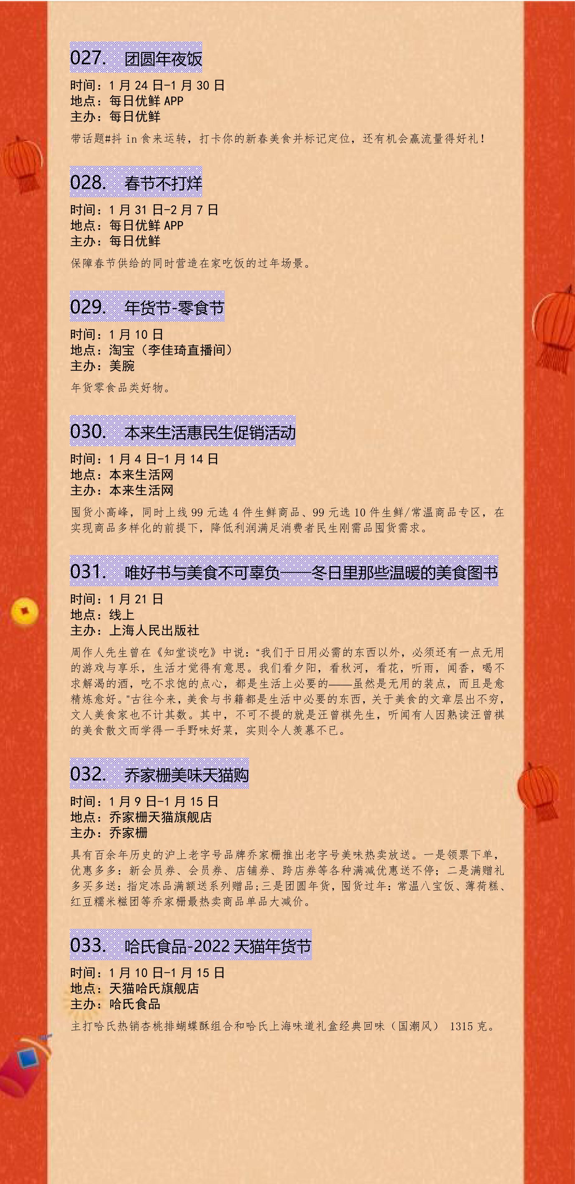 公众号发布(2)_05.jpg