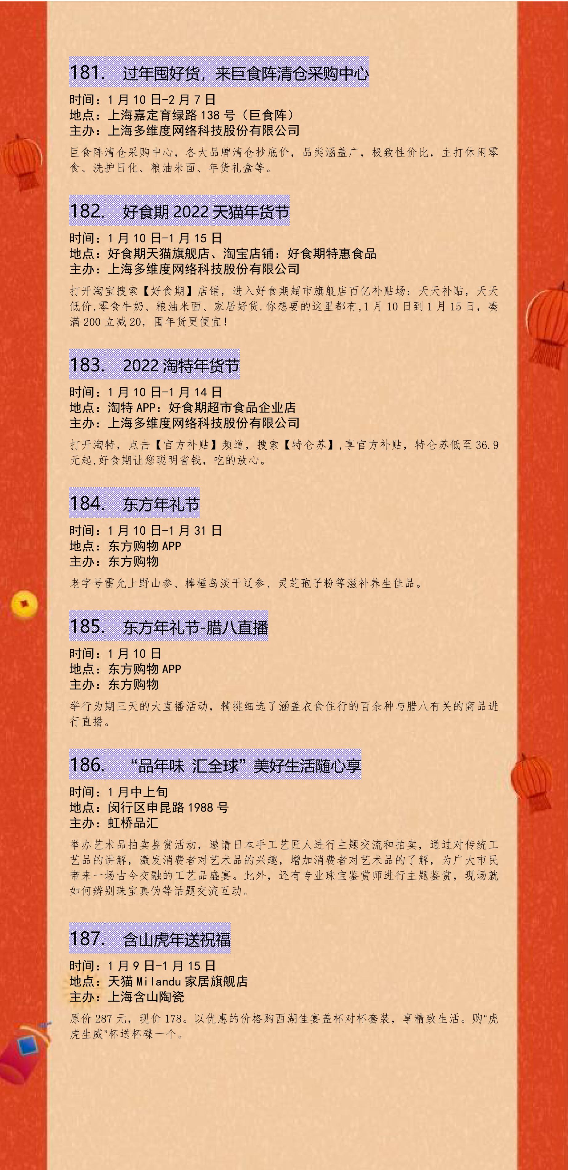 公众号发布(2)_31.jpg