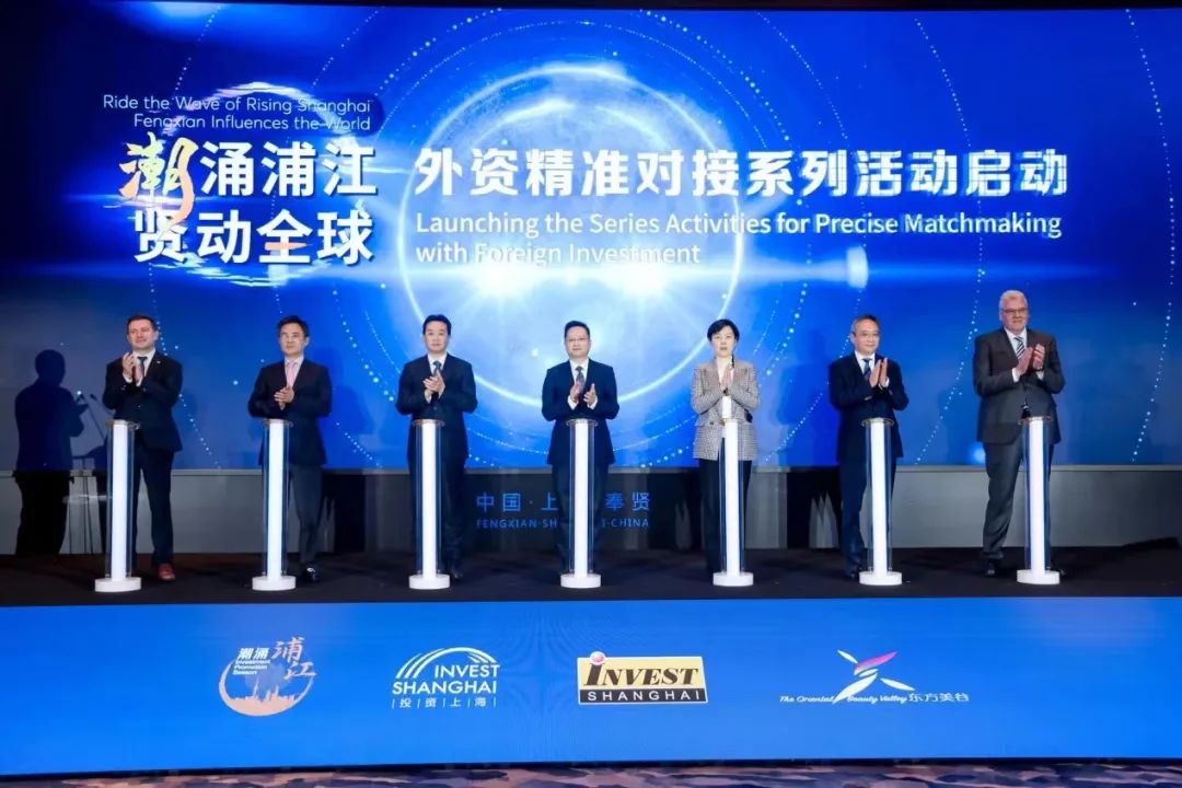 商务外事一周速览(04.08-04.14)_ 外事活动_上海市商务委员会