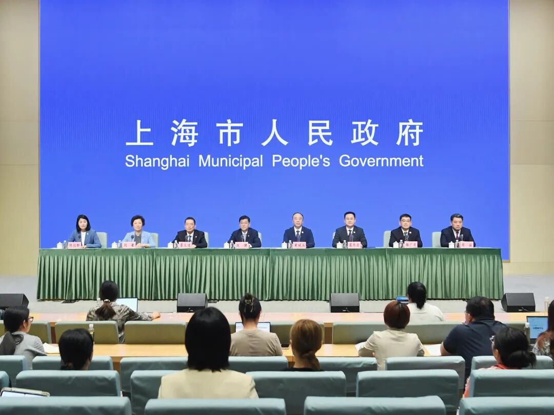 上海服务业“十五五”规划划重点！市商务委出席市政府新闻发布会，来看新闻摘录→