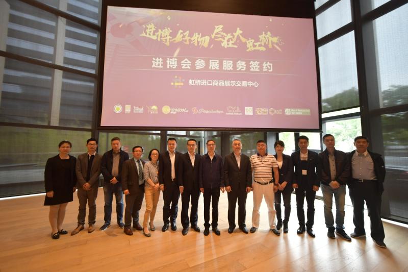 5 5.9【要闻】2020上海进口商品节之“进博好物,尽在大虹桥”合作签约仪式暨国别文化节“云游意大利”启动仪式举行2.jpg