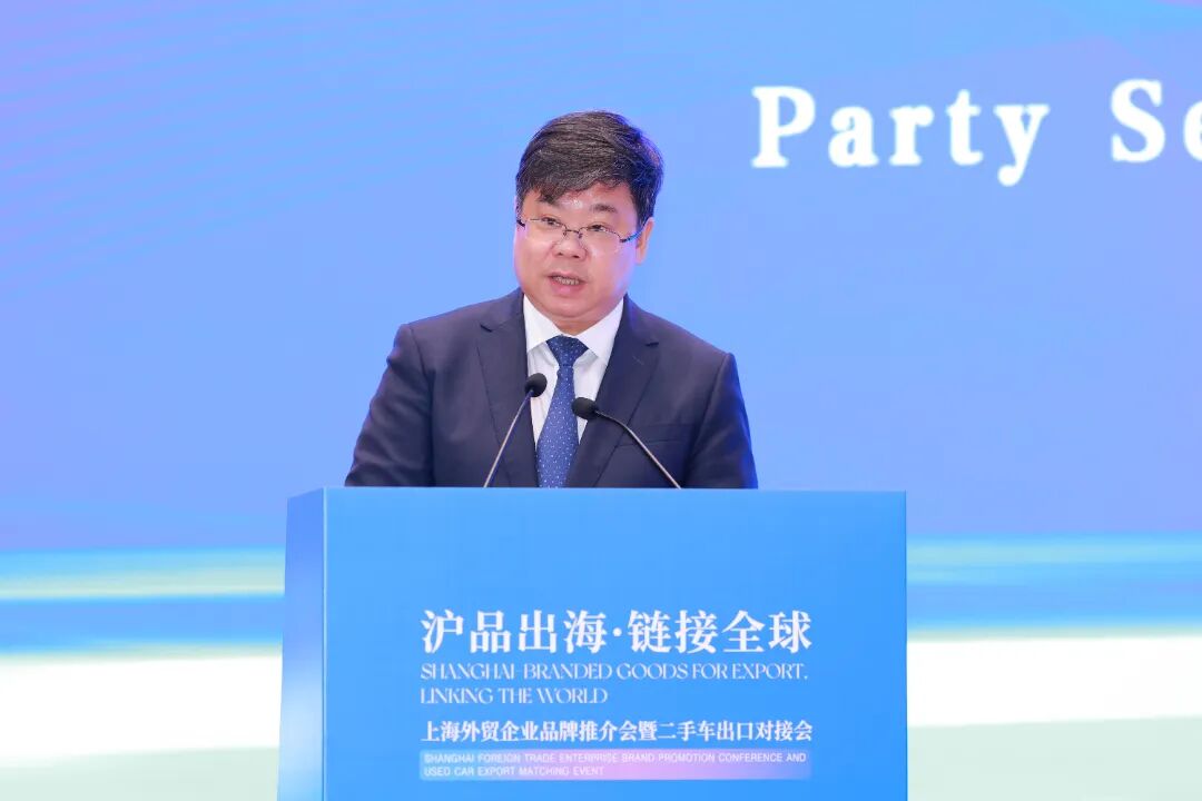 ​沪品出海・链接全球，上海外贸企业品牌推介会暨二手车出口对接会亮相第140届广交会