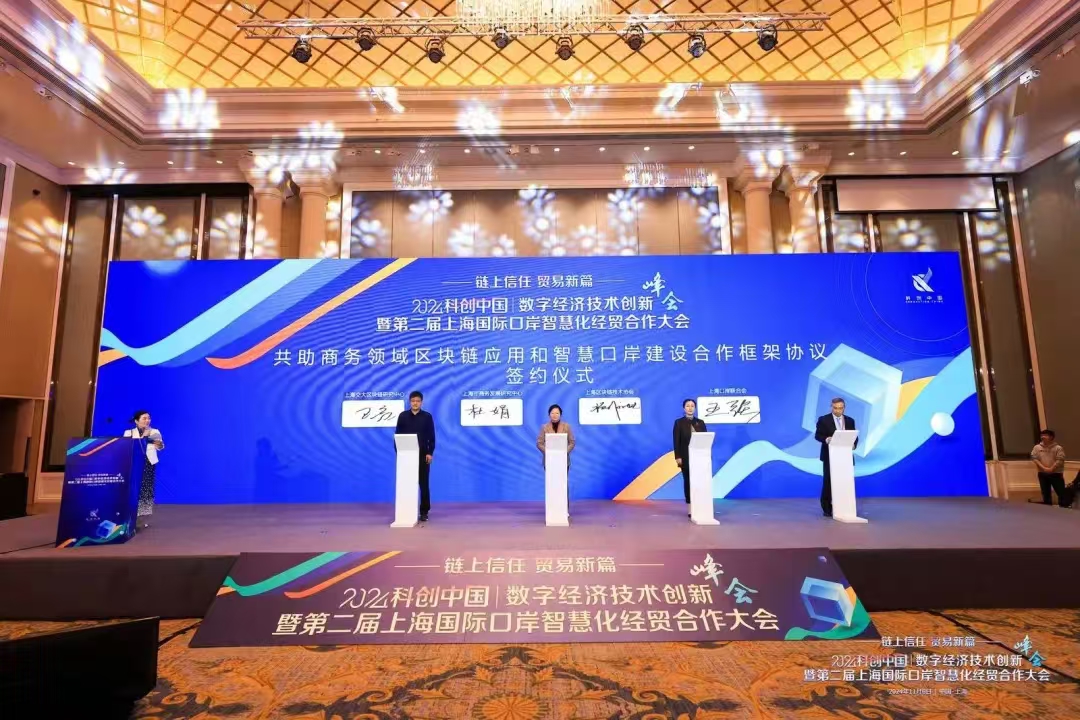 微信图片_20241107144413.jpg