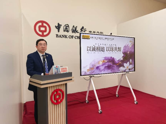 推介新闻稿(1)688.png