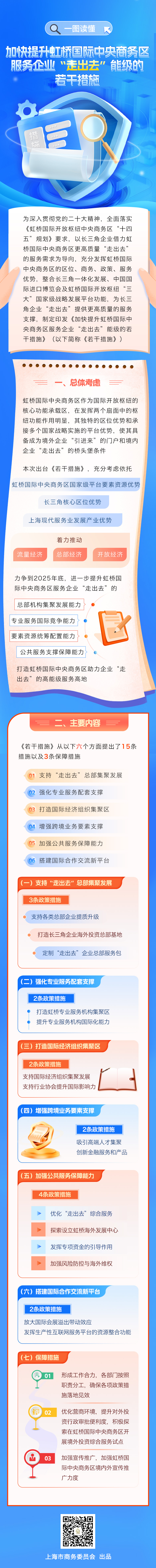 微信图片_20231023160341.jpg